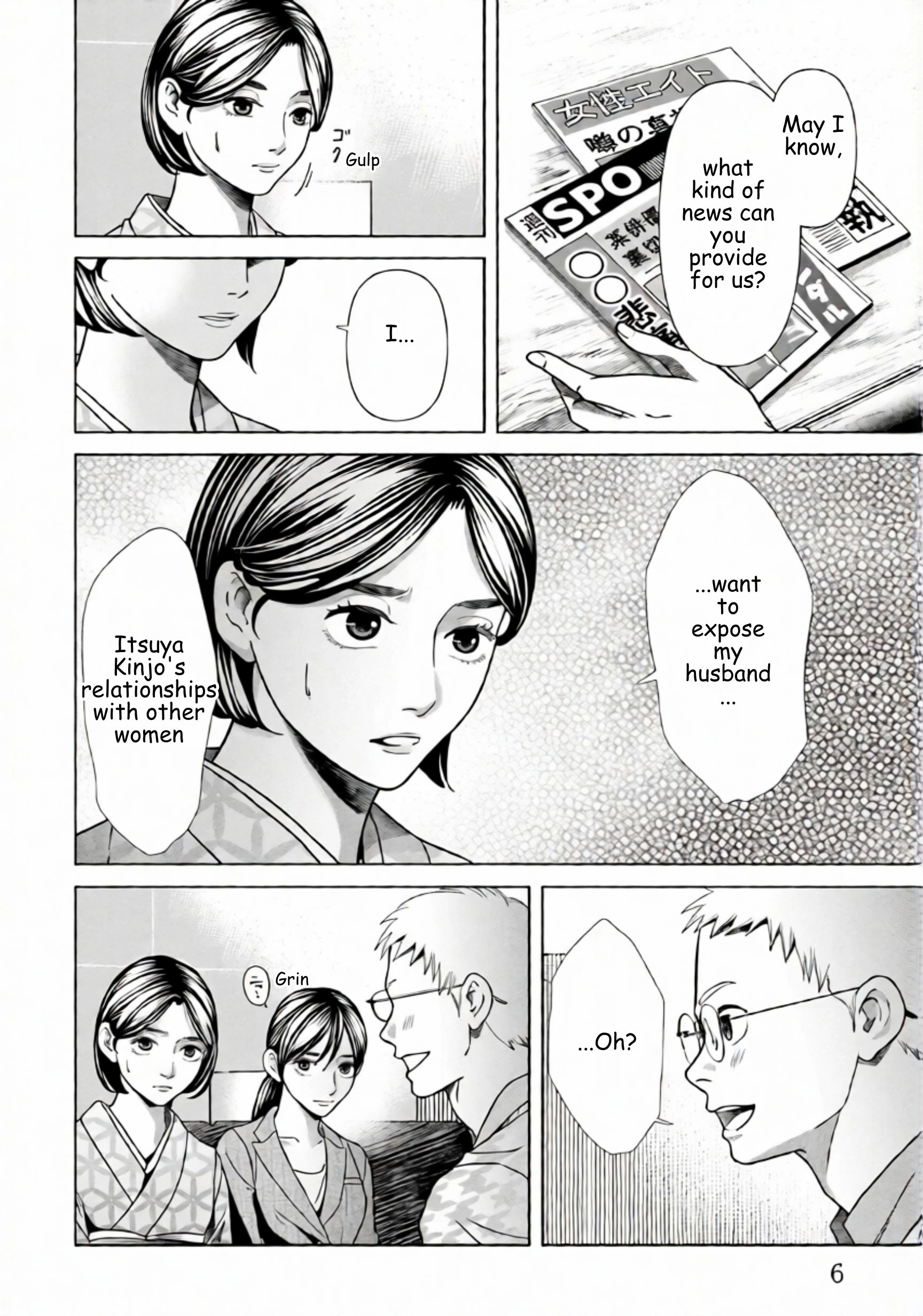 Replica: Revenge of the Ex-Wife Chapter 78 - page 3