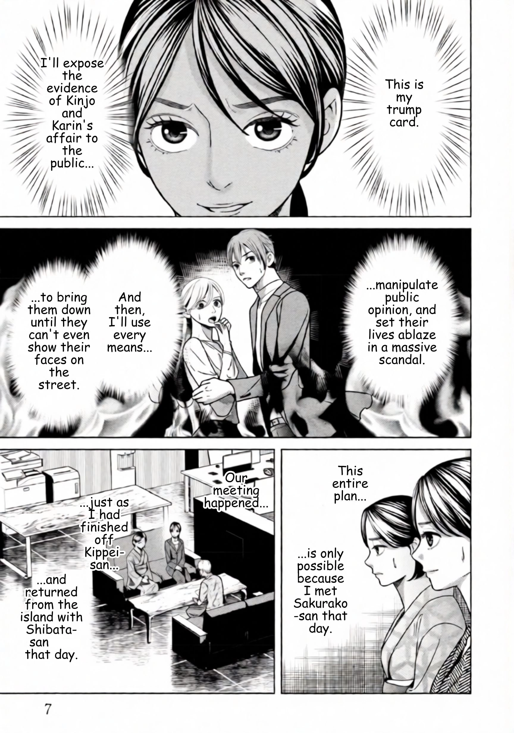 Replica: Revenge of the Ex-Wife Chapter 78 - page 4