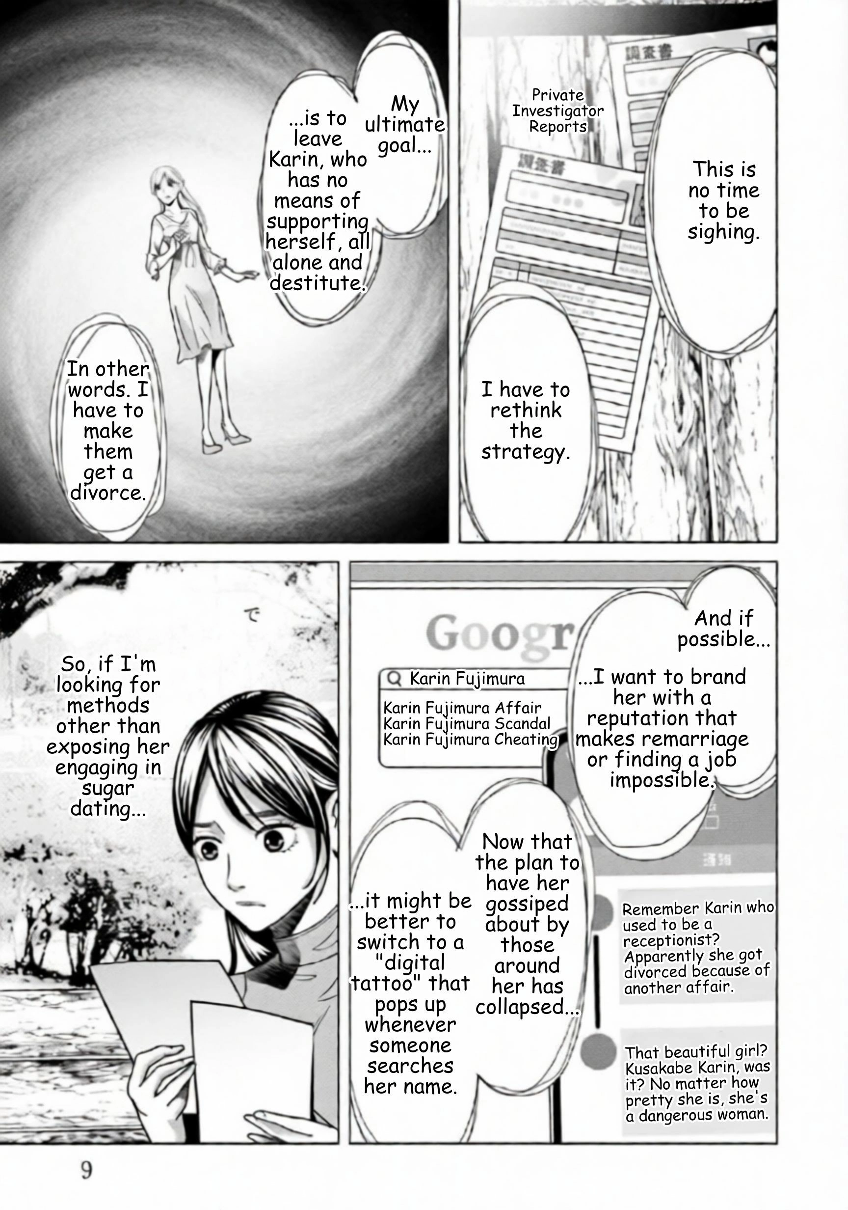 Replica: Revenge of the Ex-Wife Chapter 78 - page 6