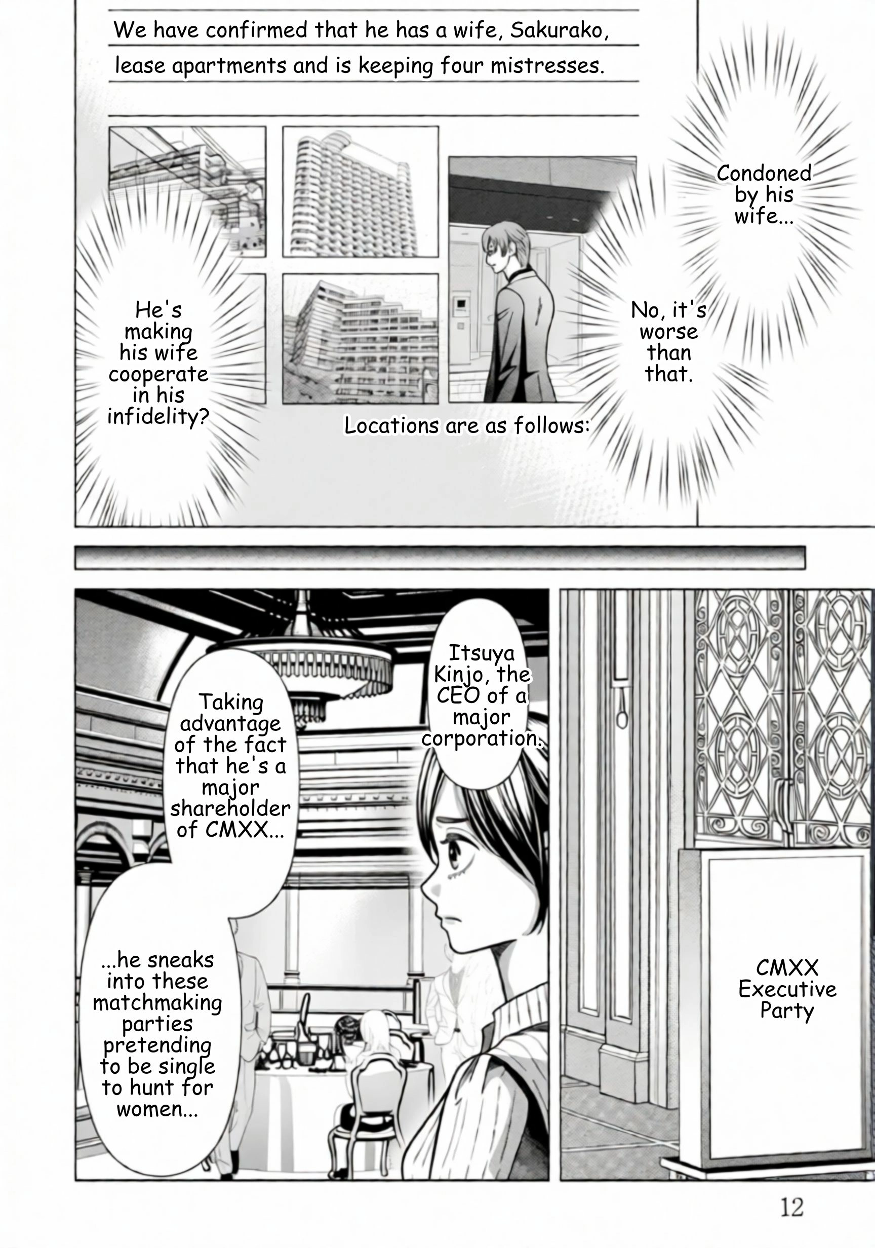 Replica: Revenge of the Ex-Wife Chapter 78 - page 9