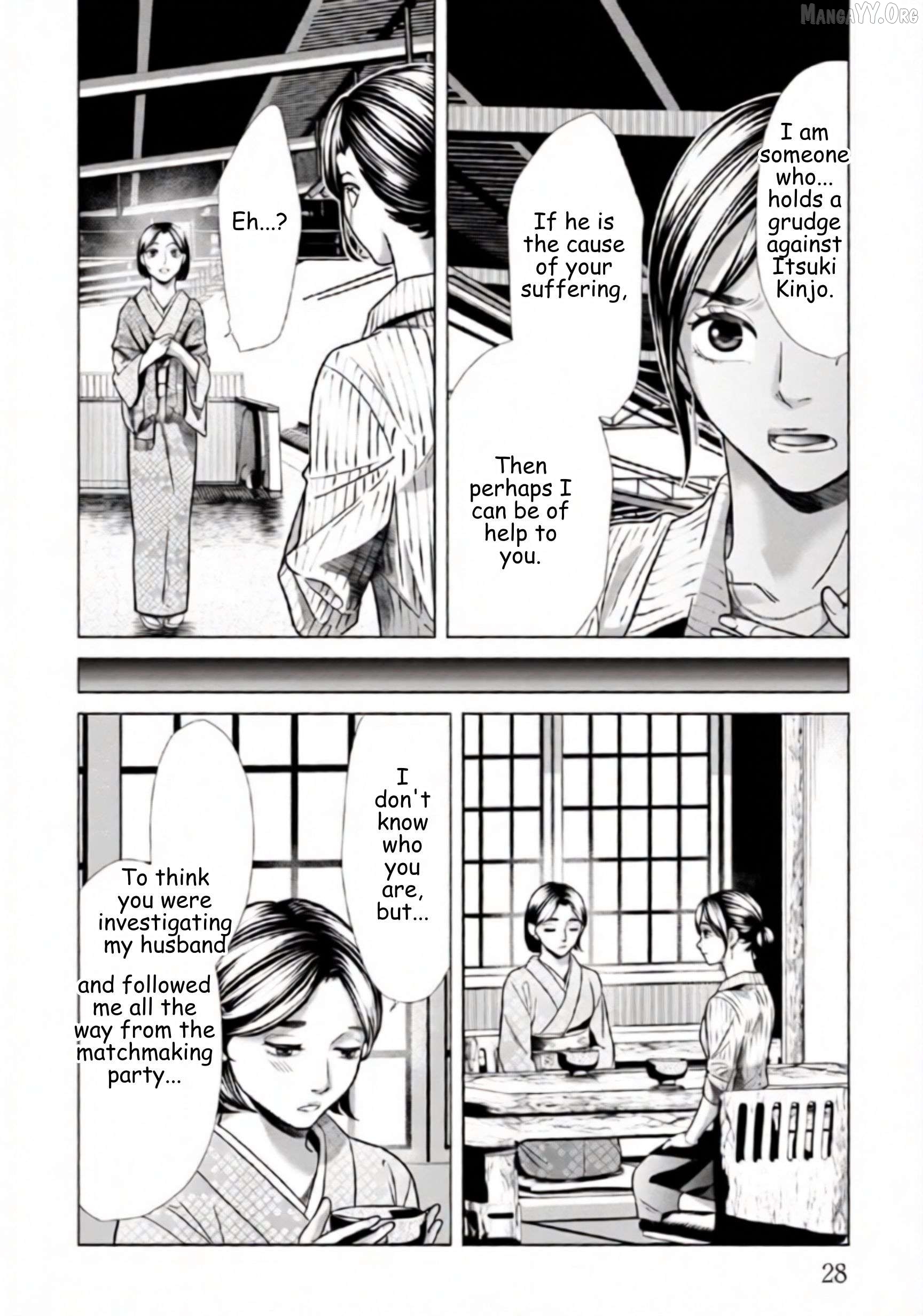 Replica: Revenge of the Ex-Wife Chapter 79 - page 4