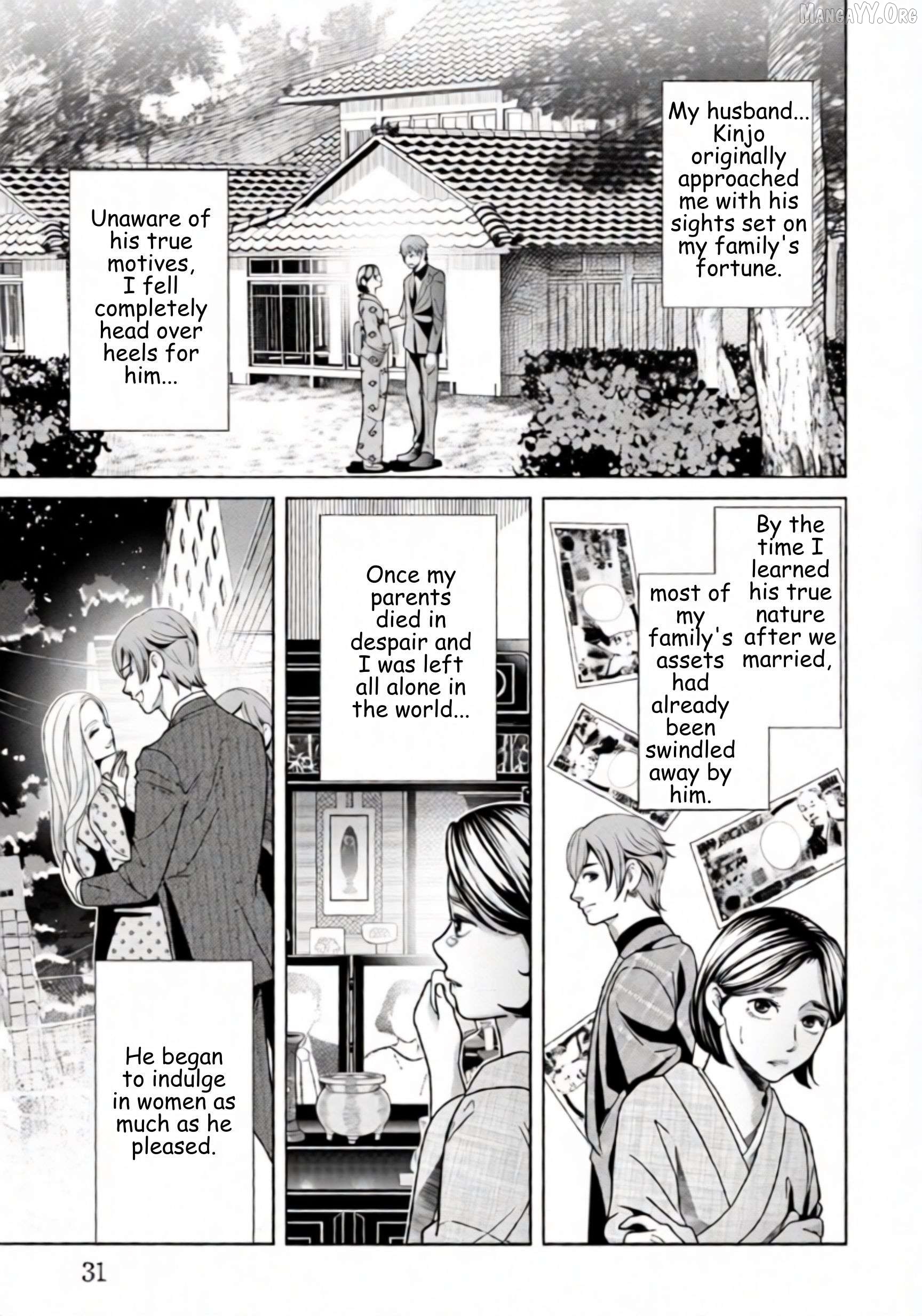 Replica: Revenge of the Ex-Wife Chapter 79 - page 7