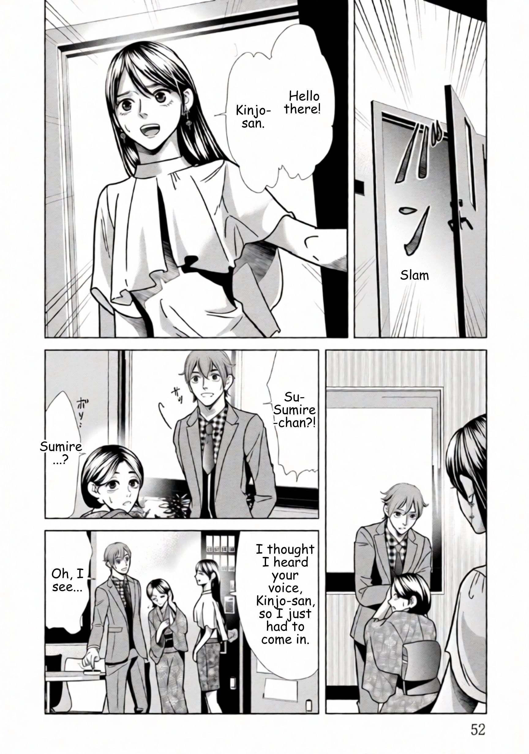 Replica: Revenge of the Ex-Wife Chapter 80 - page 10
