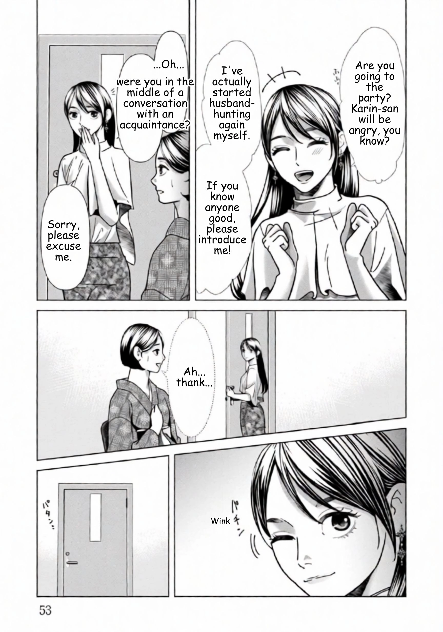 Replica: Revenge of the Ex-Wife Chapter 80 - page 11