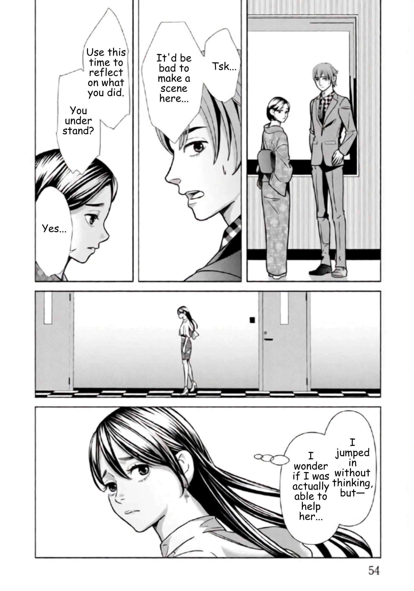 Replica: Revenge of the Ex-Wife Chapter 80 - page 12