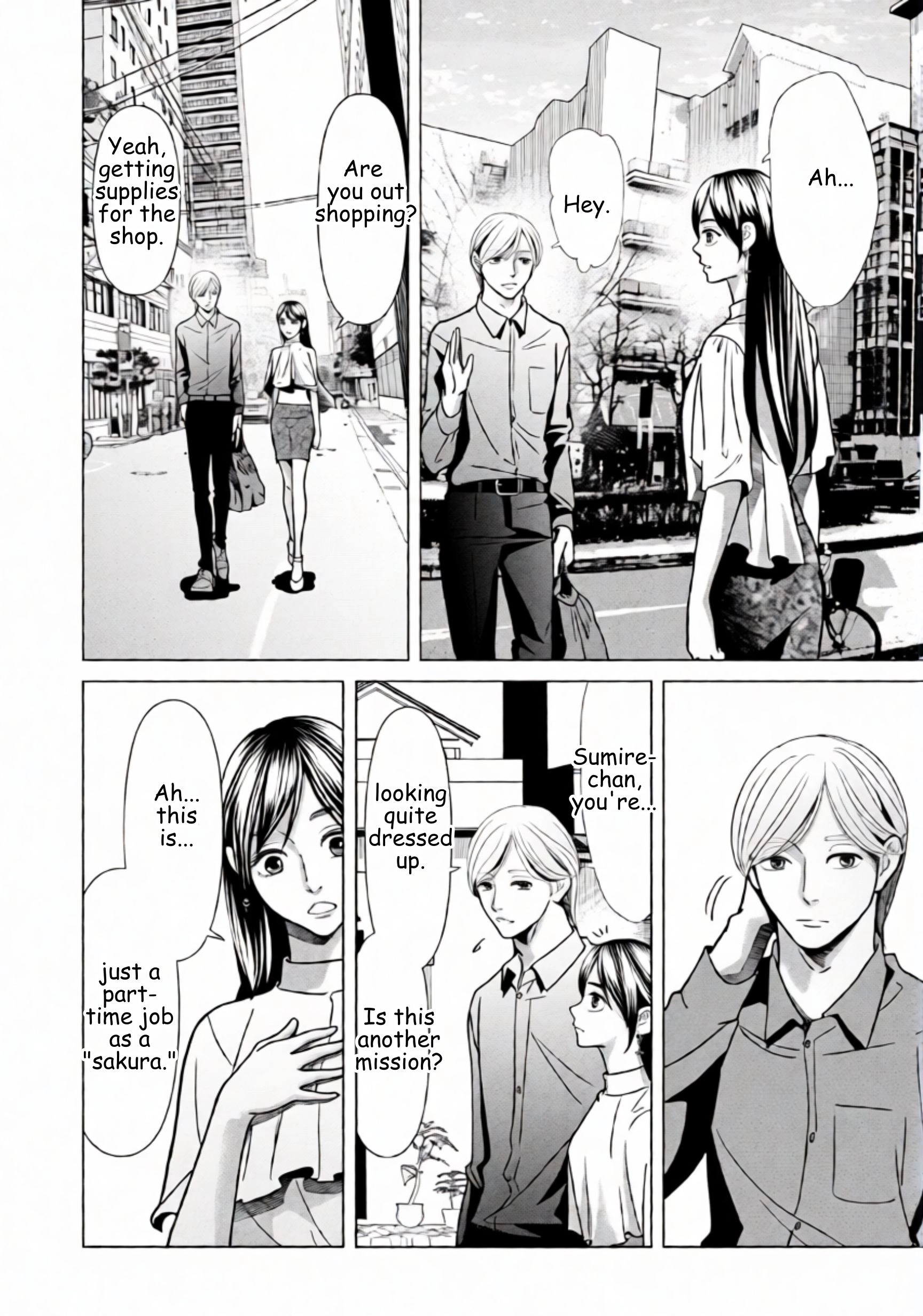 Replica: Revenge of the Ex-Wife Chapter 80 - page 14