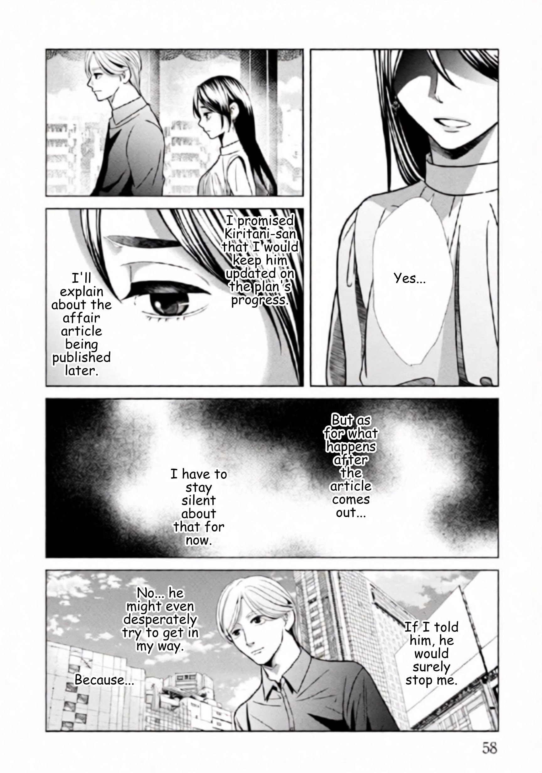 Replica: Revenge of the Ex-Wife Chapter 80 - page 16