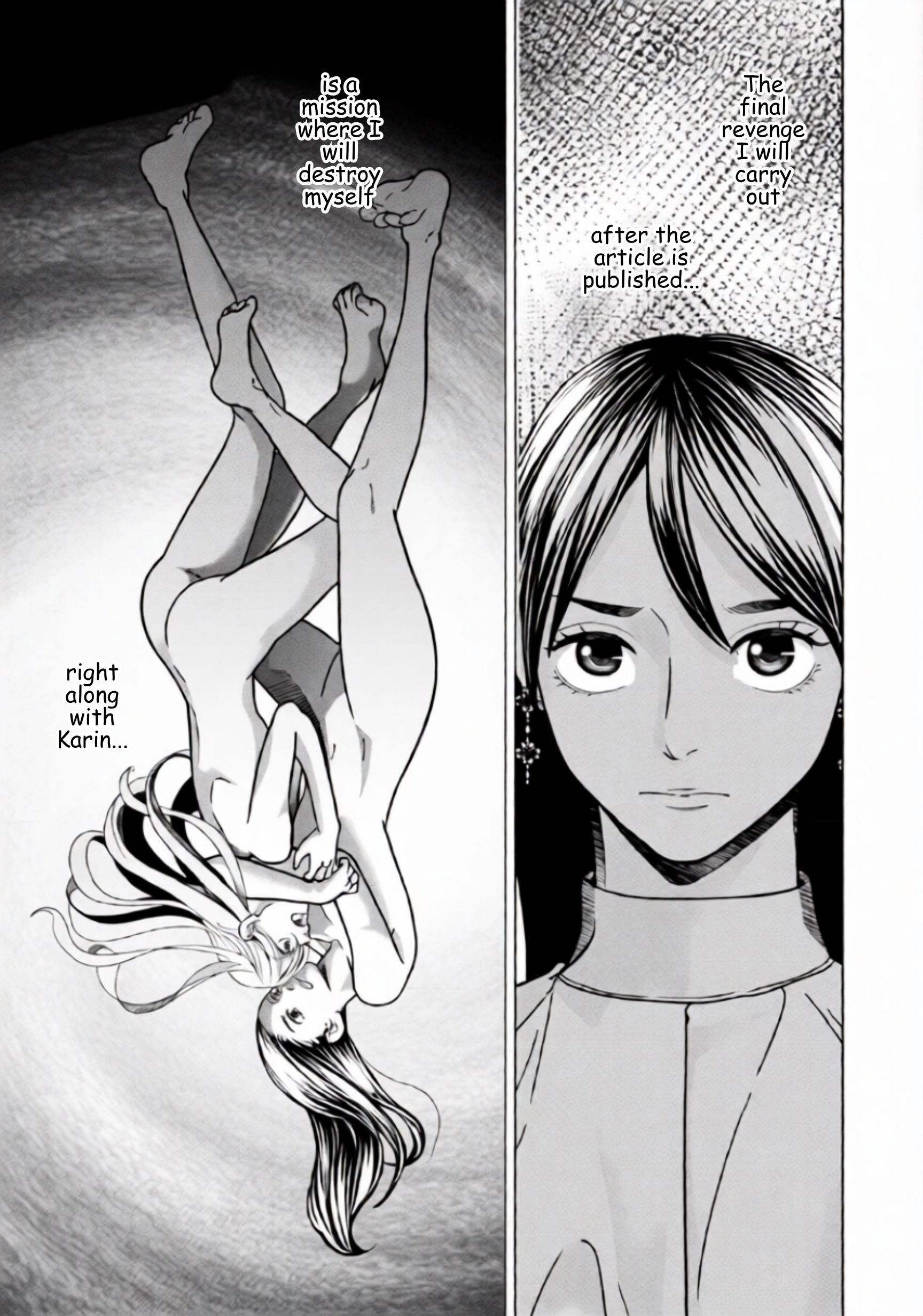 Replica: Revenge of the Ex-Wife Chapter 80 - page 17