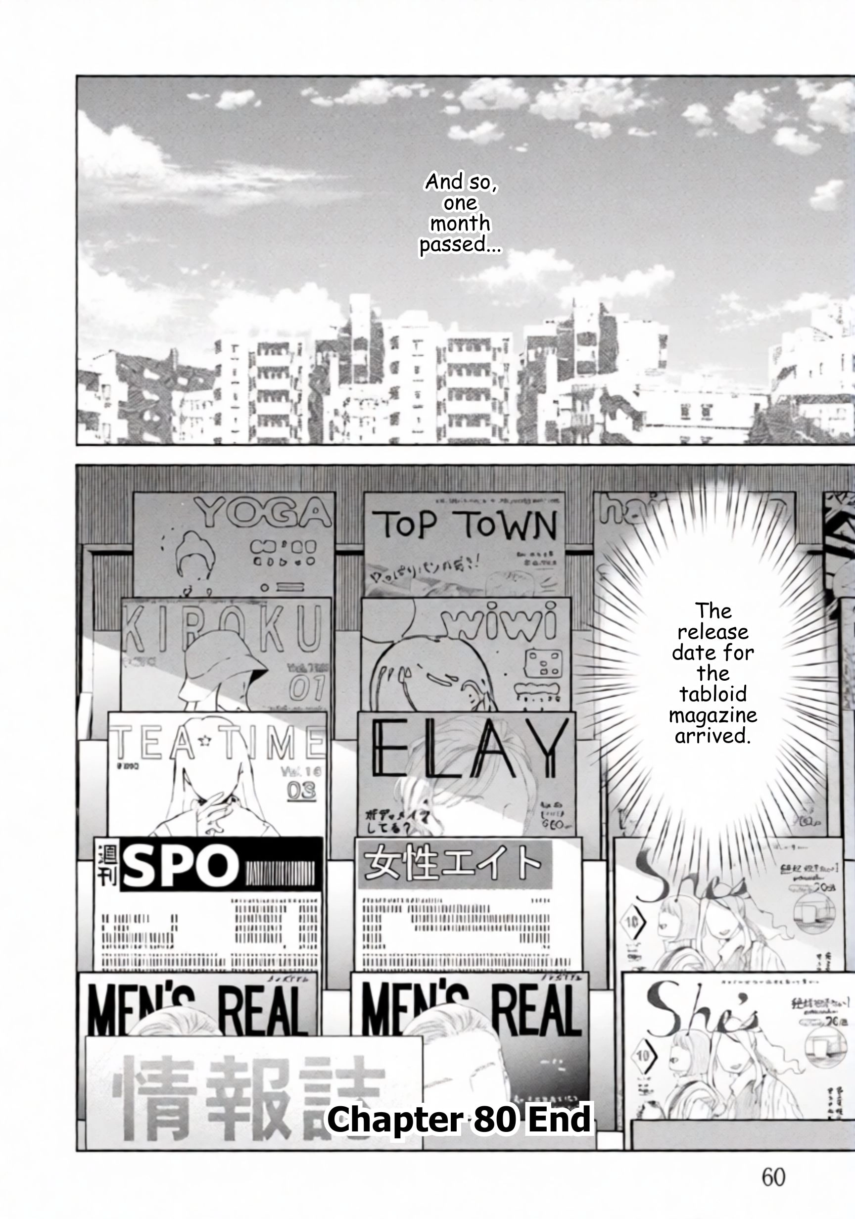 Replica: Revenge of the Ex-Wife Chapter 80 - page 18