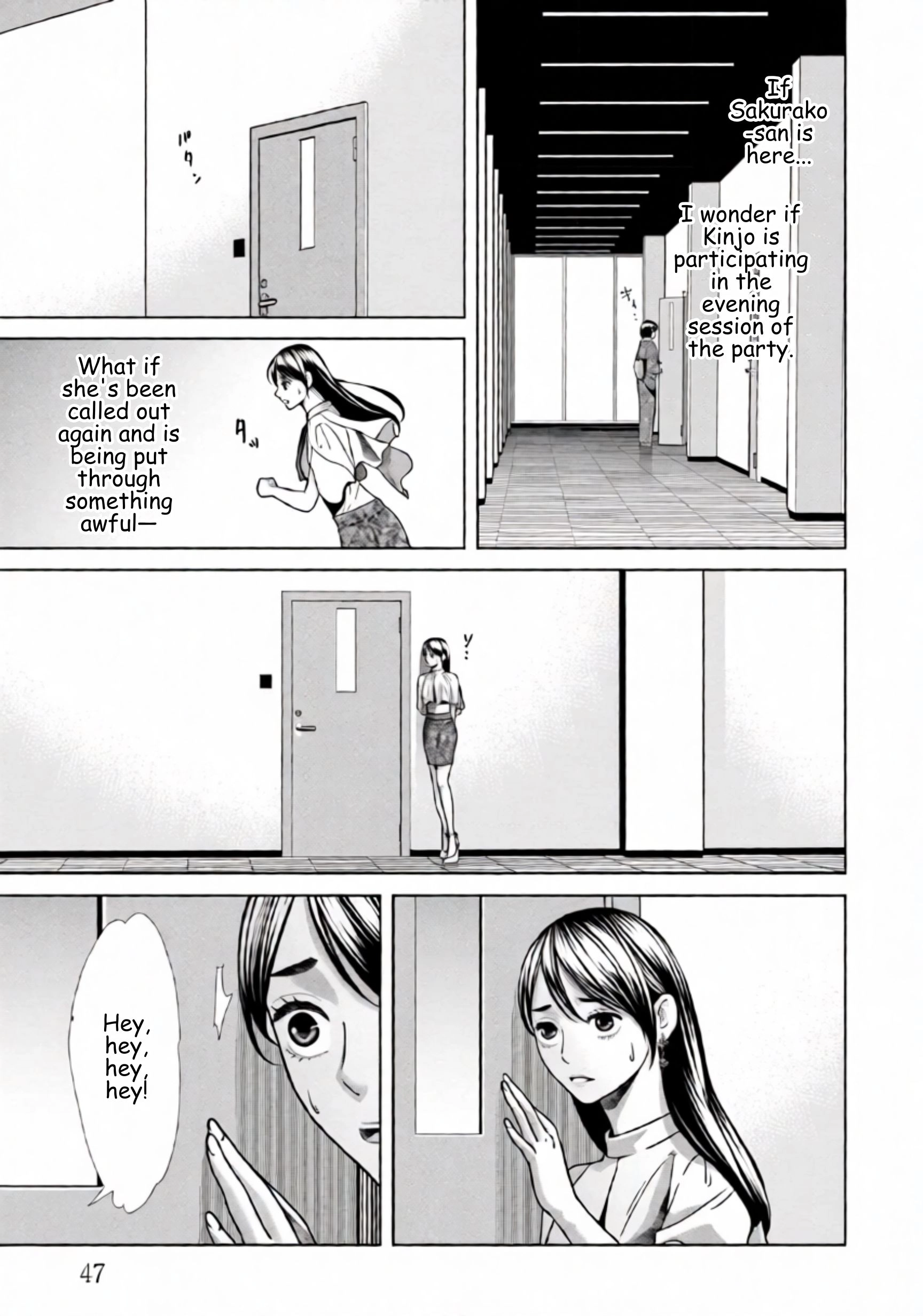 Replica: Revenge of the Ex-Wife Chapter 80 - page 5