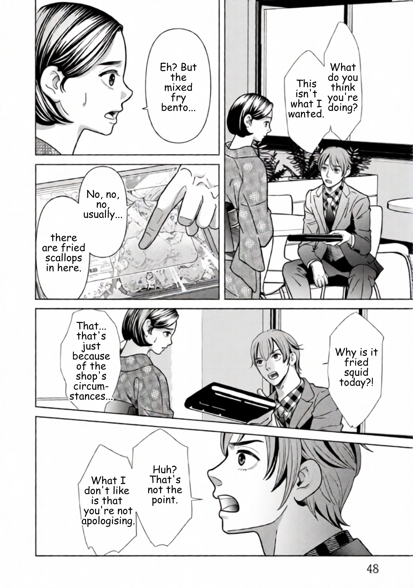 Replica: Revenge of the Ex-Wife Chapter 80 - page 6