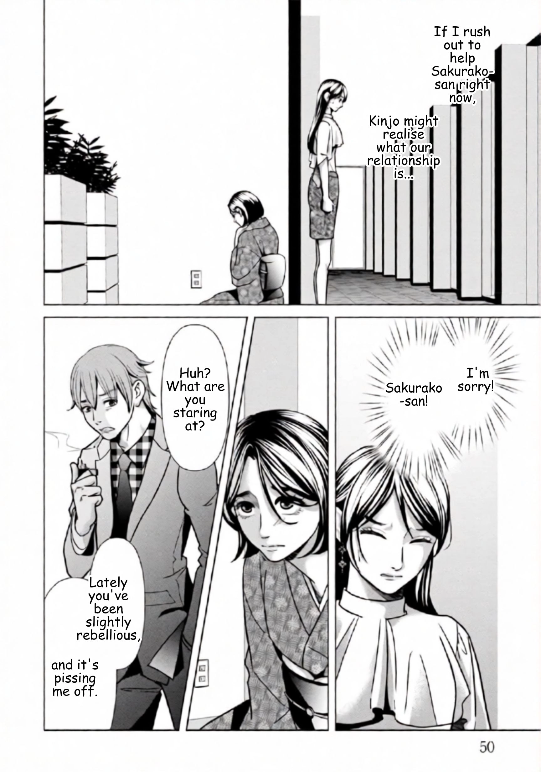 Replica: Revenge of the Ex-Wife Chapter 80 - page 8