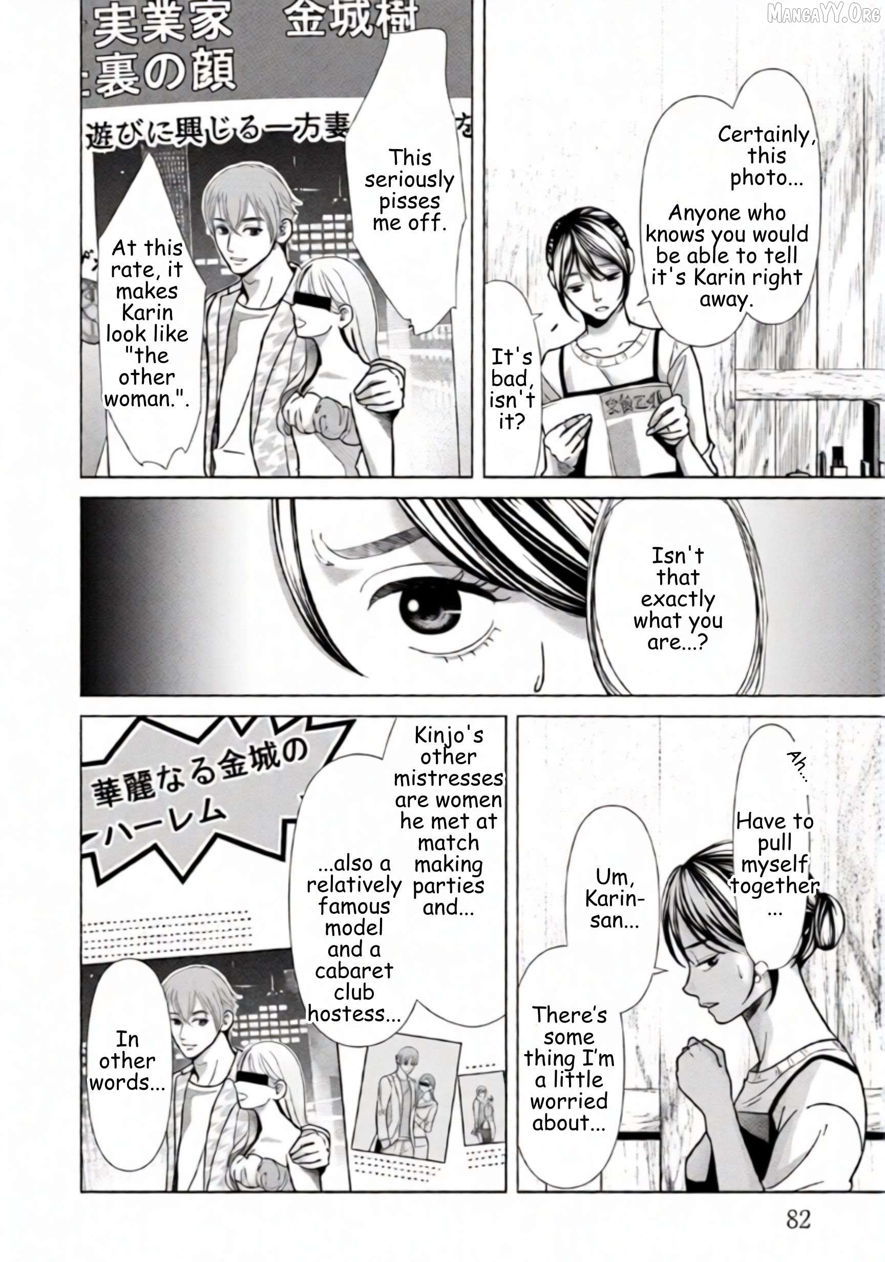 Replica: Revenge of the Ex-Wife Chapter 82 - page 2