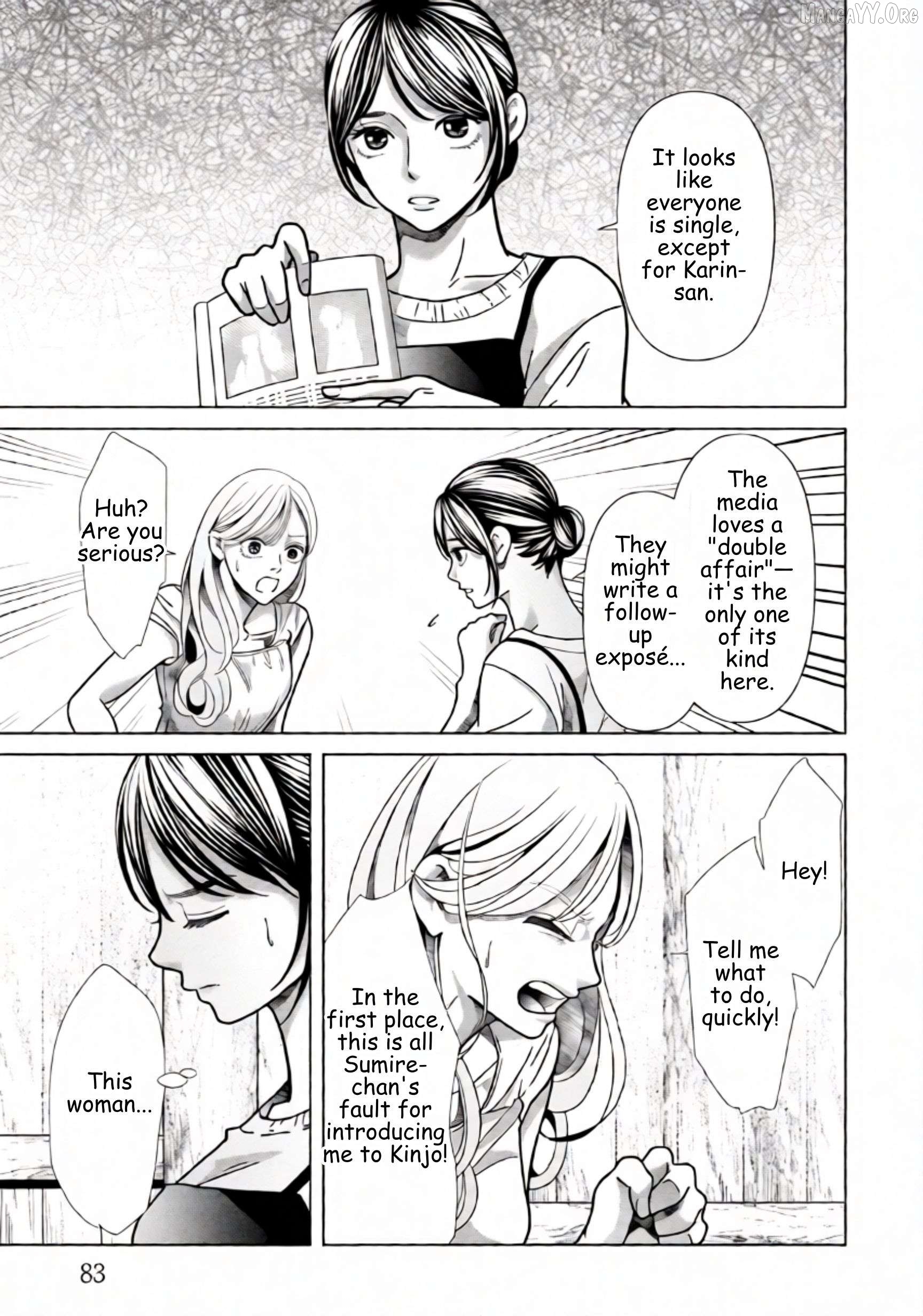 Replica: Revenge of the Ex-Wife Chapter 82 - page 3