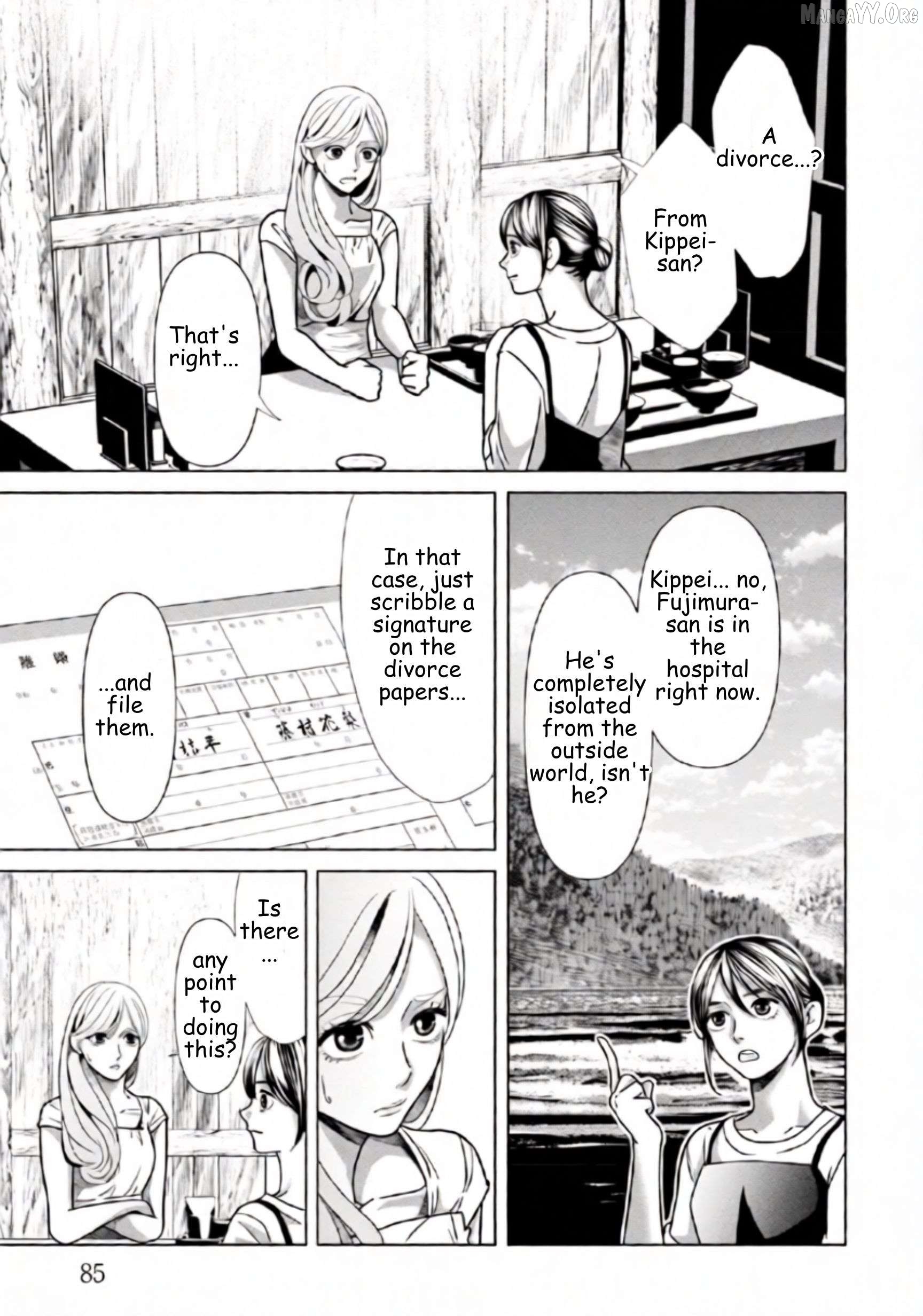 Replica: Revenge of the Ex-Wife Chapter 82 - page 5