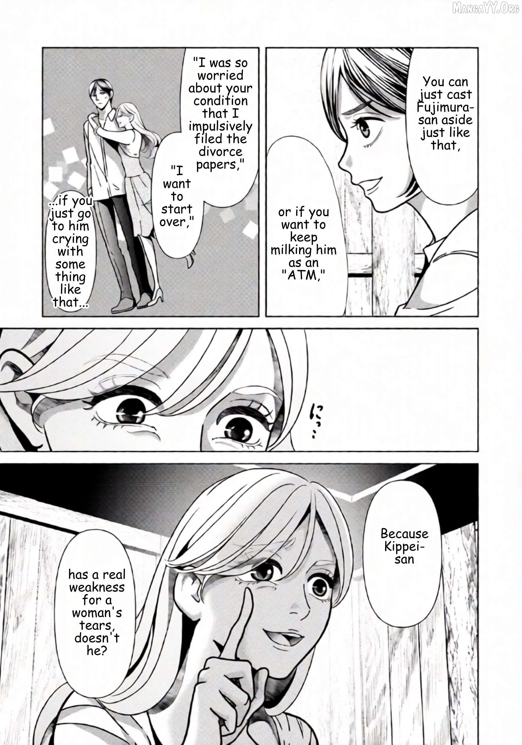Replica: Revenge of the Ex-Wife Chapter 82 - page 9