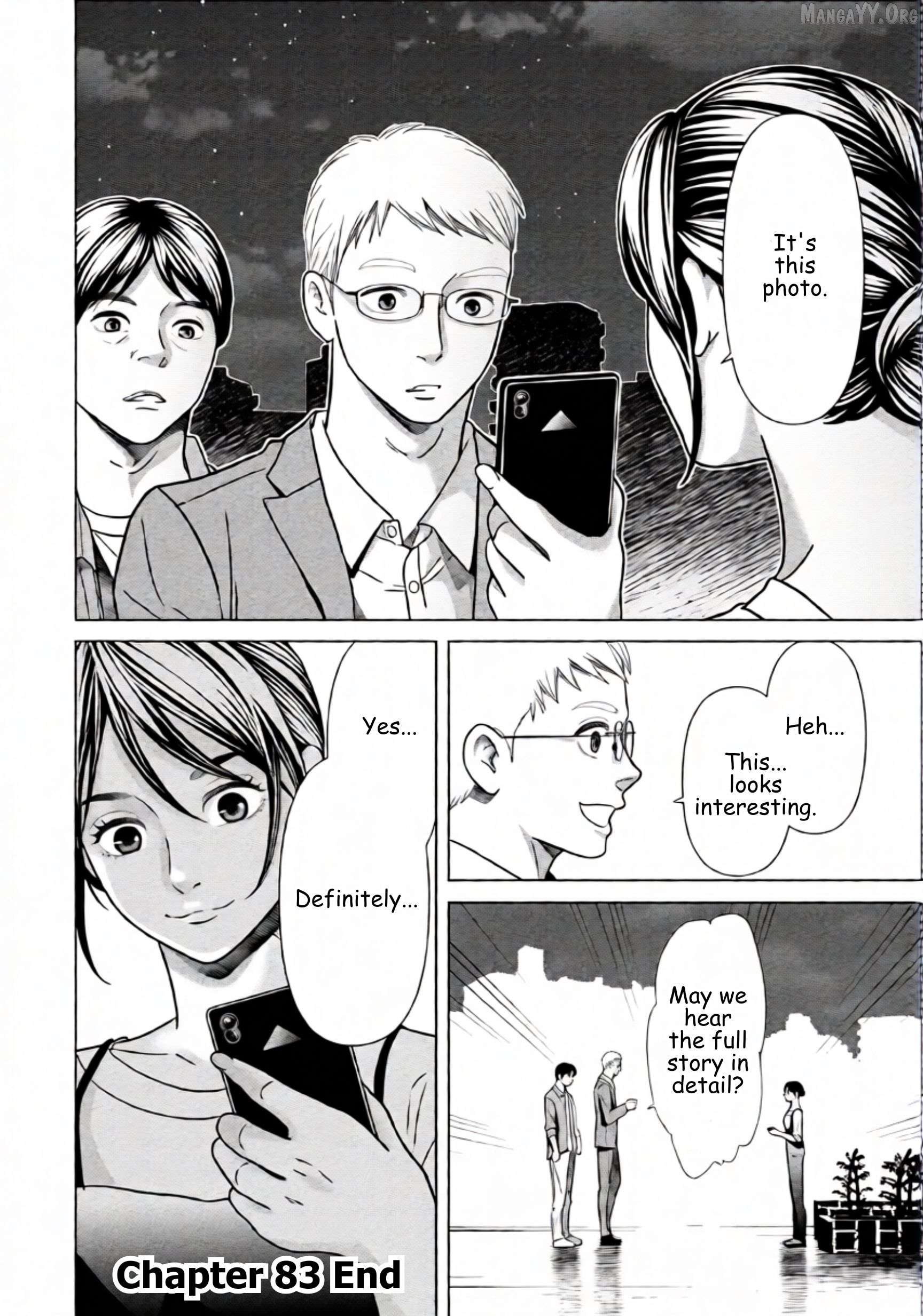 Replica: Revenge of the Ex-Wife Chapter 83 - page 16