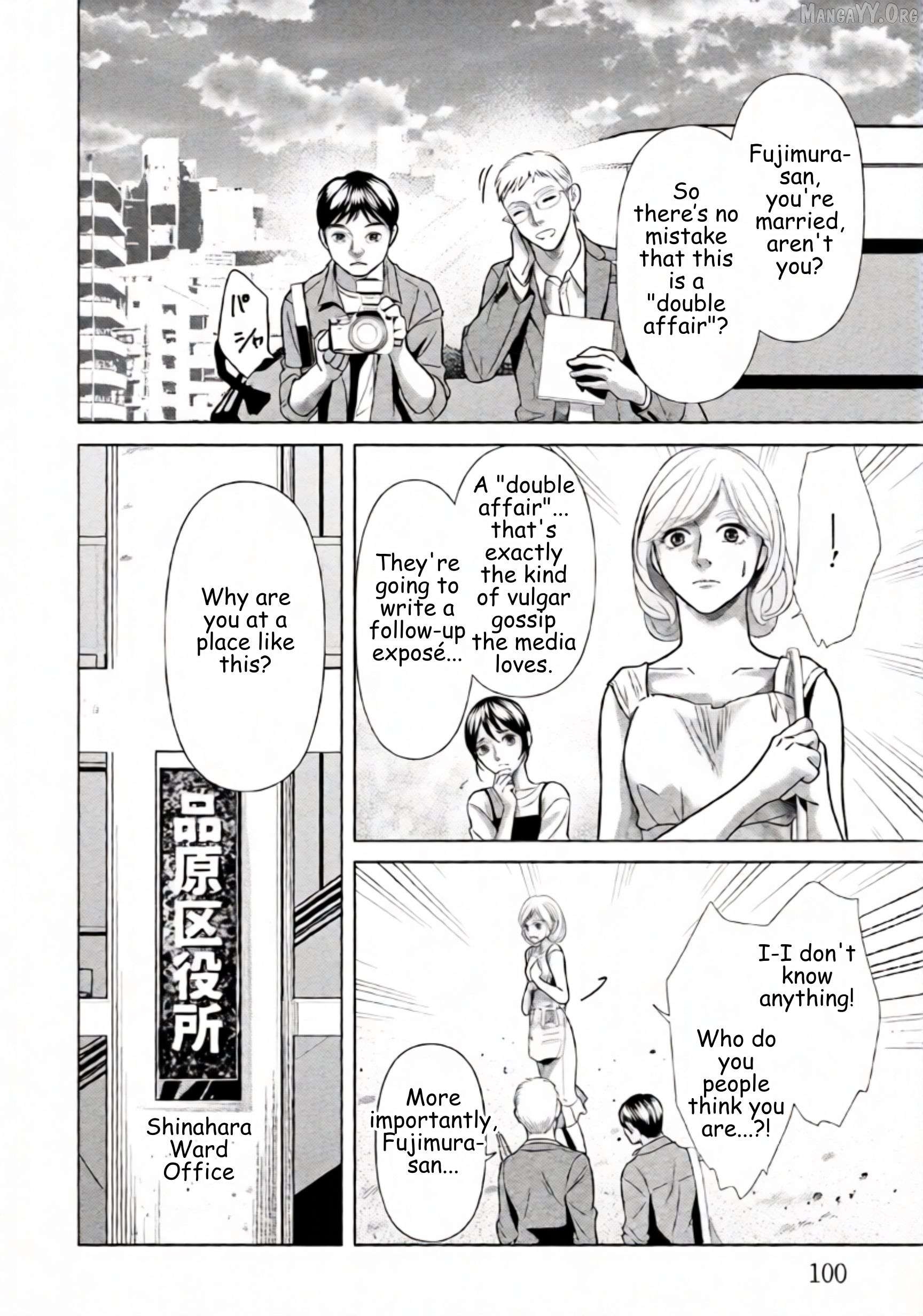 Replica: Revenge of the Ex-Wife Chapter 83 - page 2