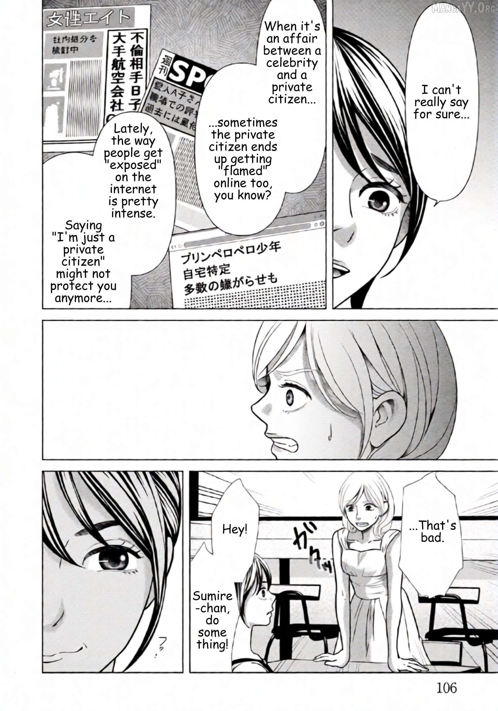 Replica: Revenge of the Ex-Wife Chapter 83 - page 8