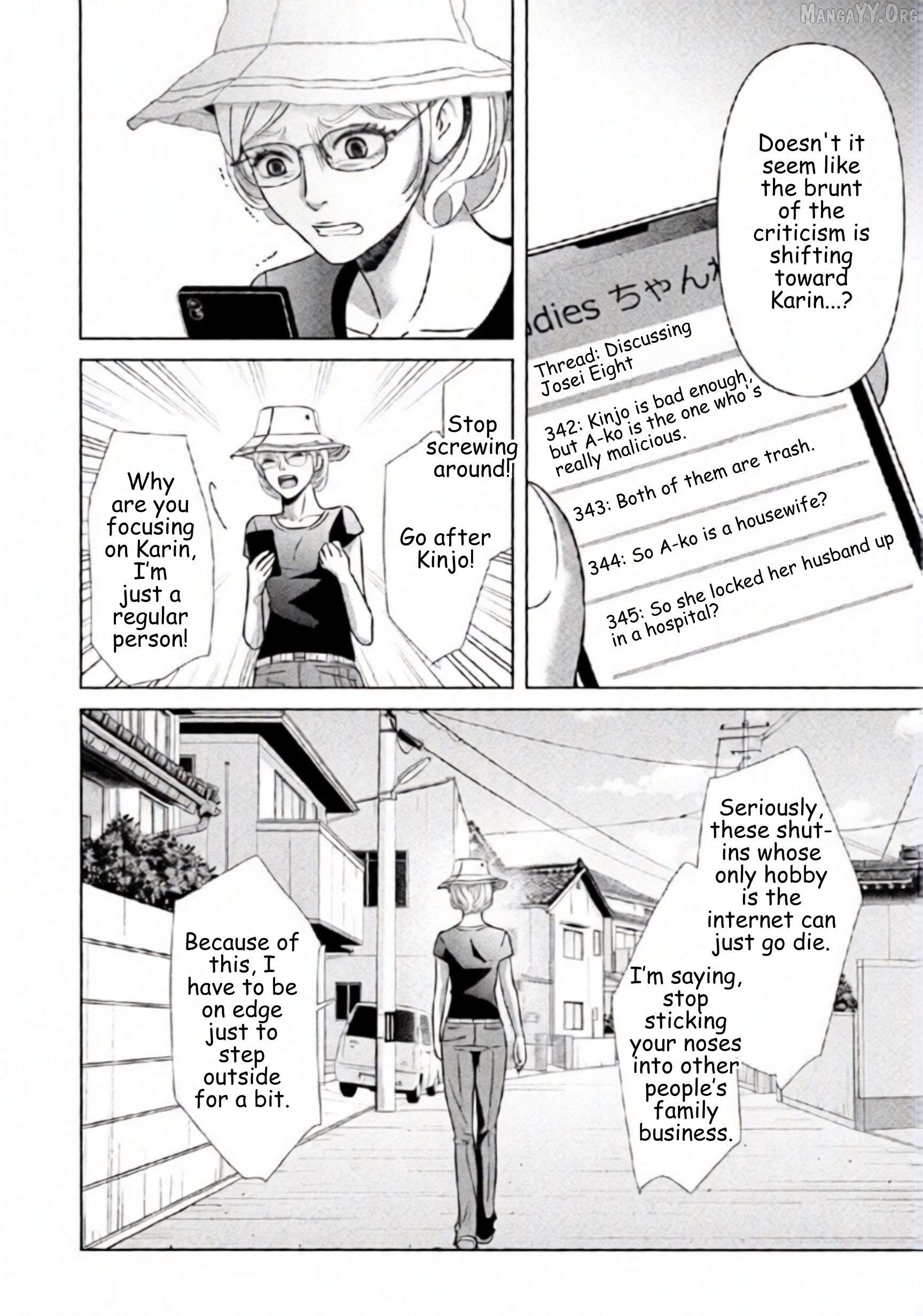 Replica: Revenge of the Ex-Wife Chapter 85 - page 3