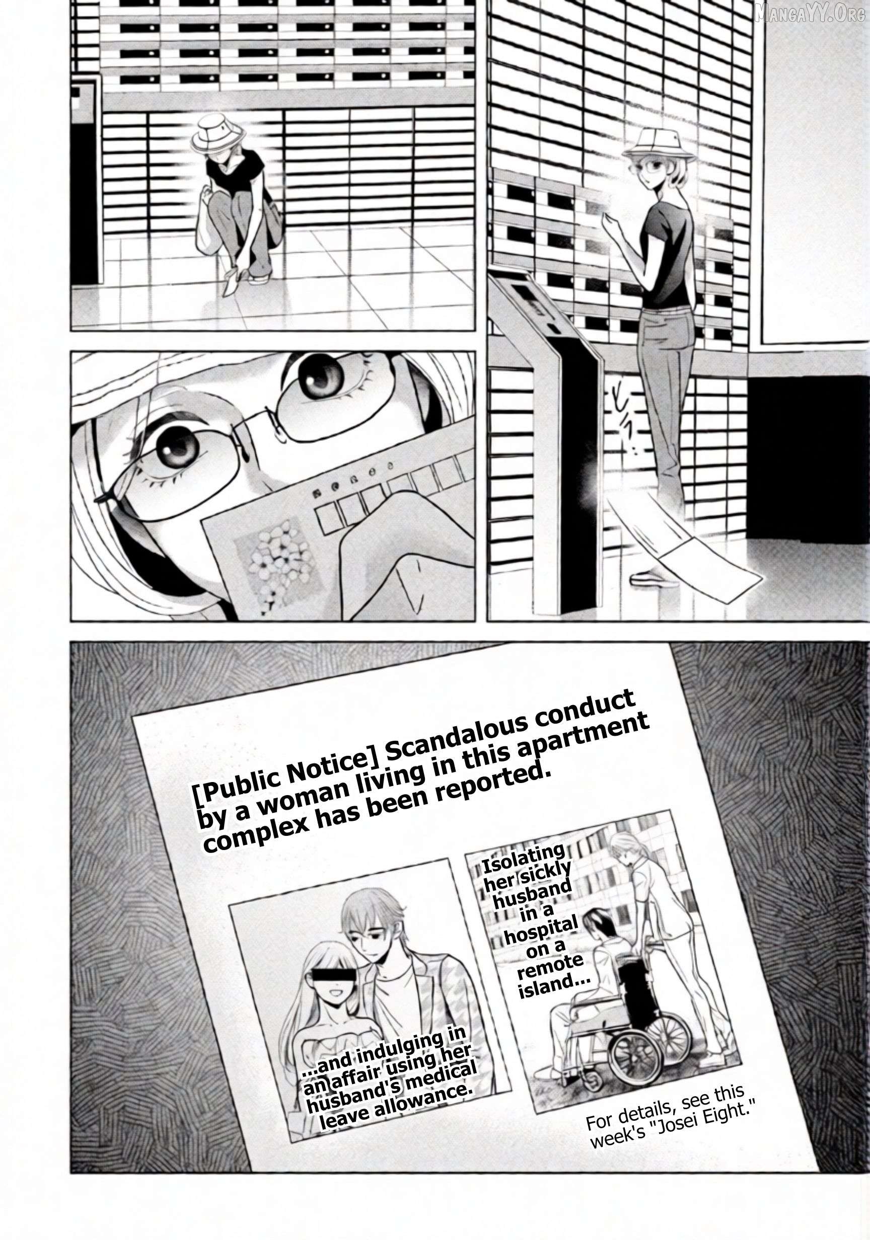 Replica: Revenge of the Ex-Wife Chapter 85 - page 5