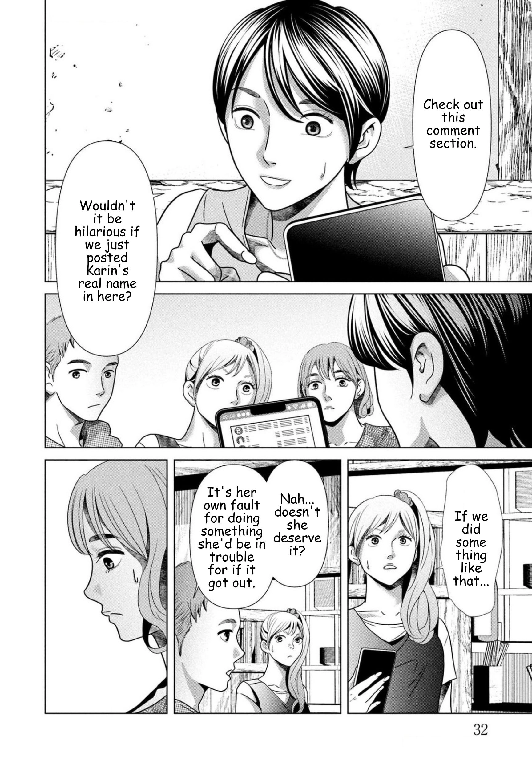 Replica: Revenge of the Ex-Wife Chapter 86 - page 10