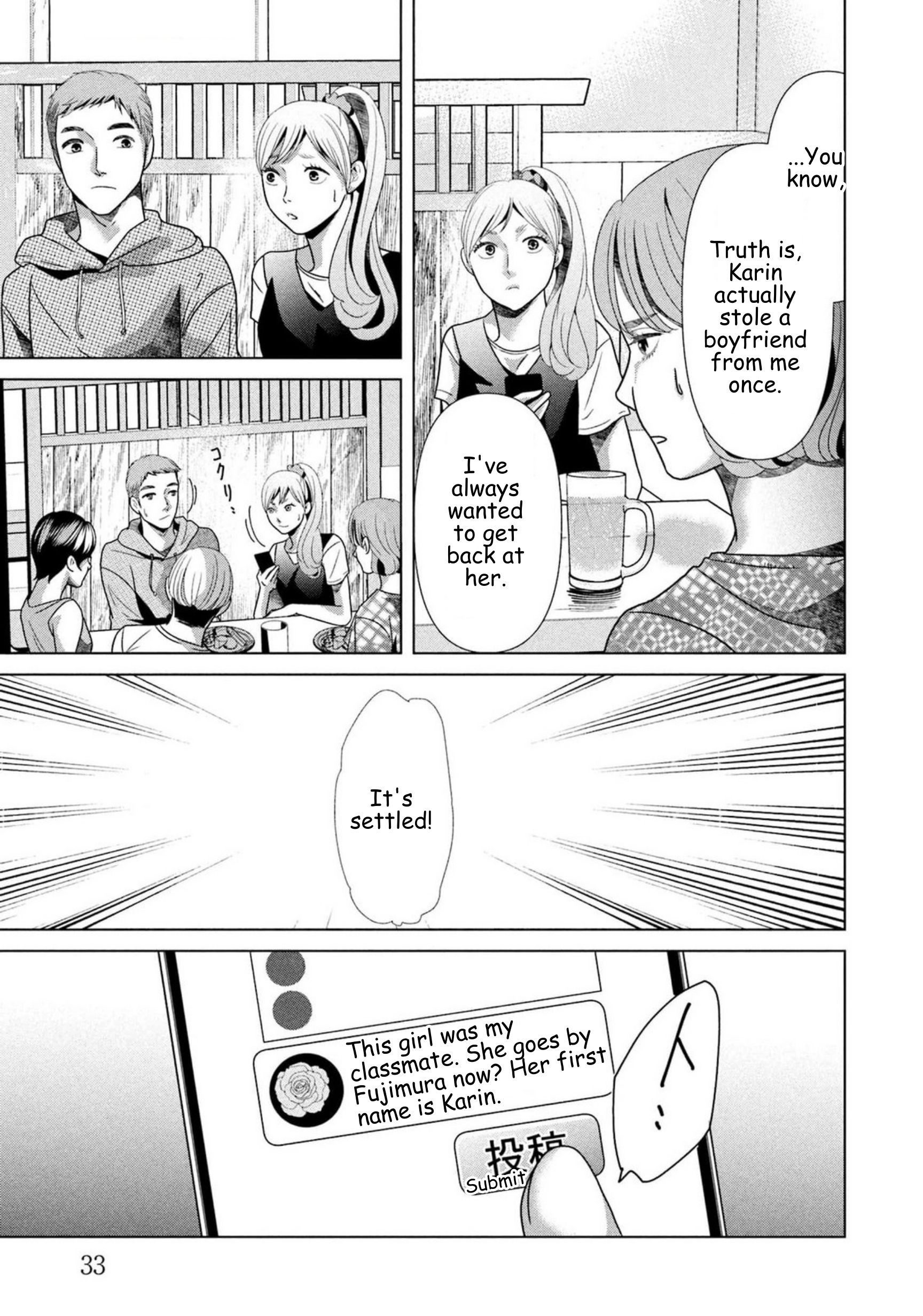 Replica: Revenge of the Ex-Wife Chapter 86 - page 11