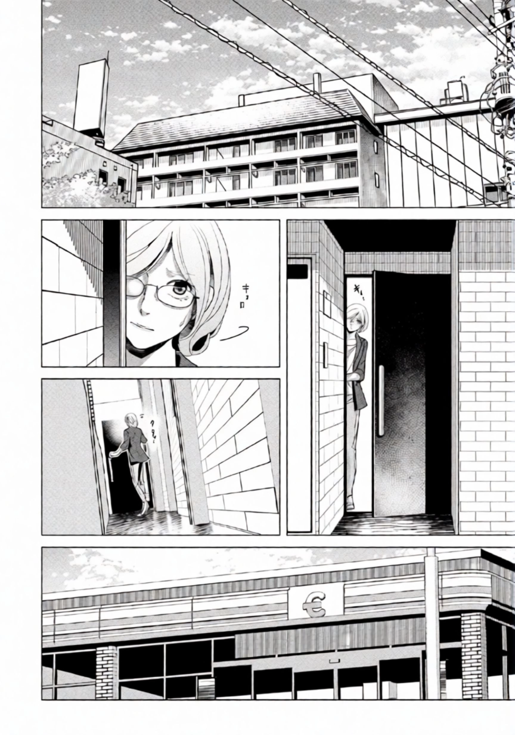 Replica: Revenge of the Ex-Wife Chapter 86 - page 14