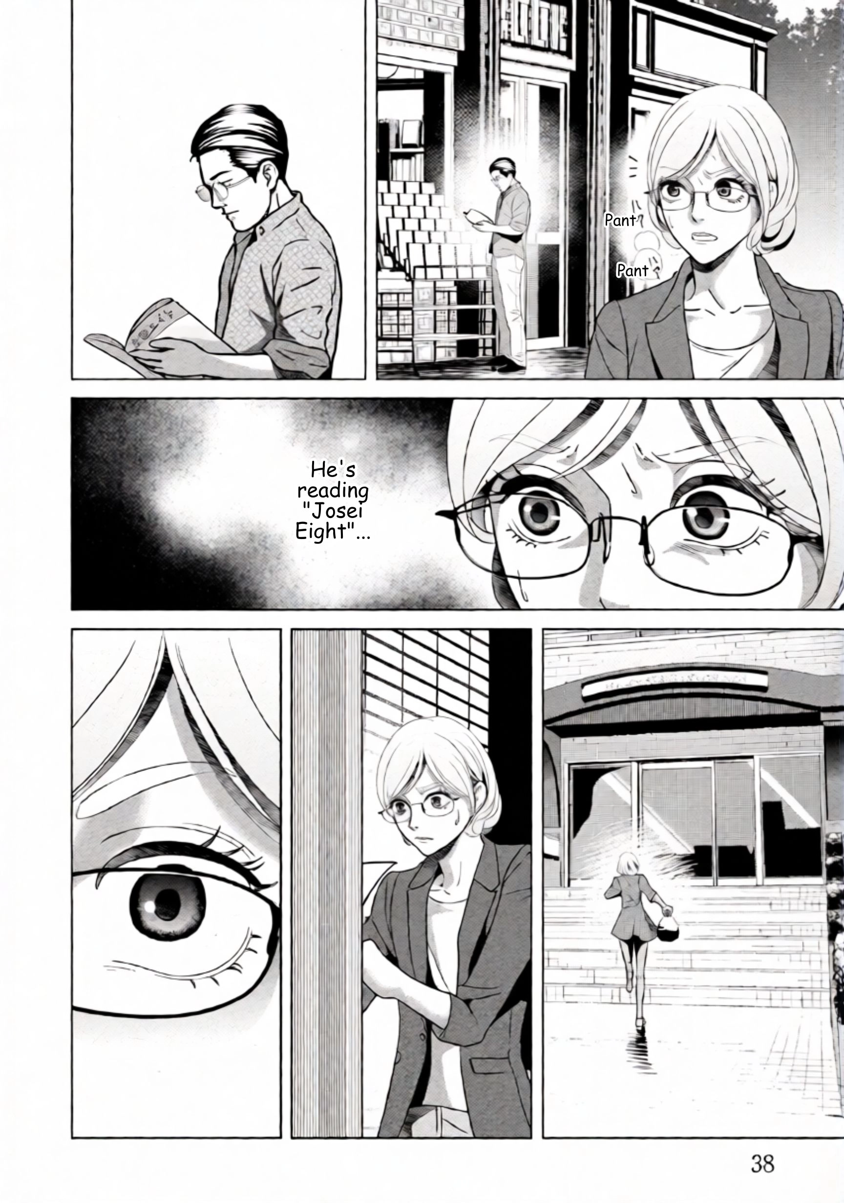 Replica: Revenge of the Ex-Wife Chapter 86 - page 16