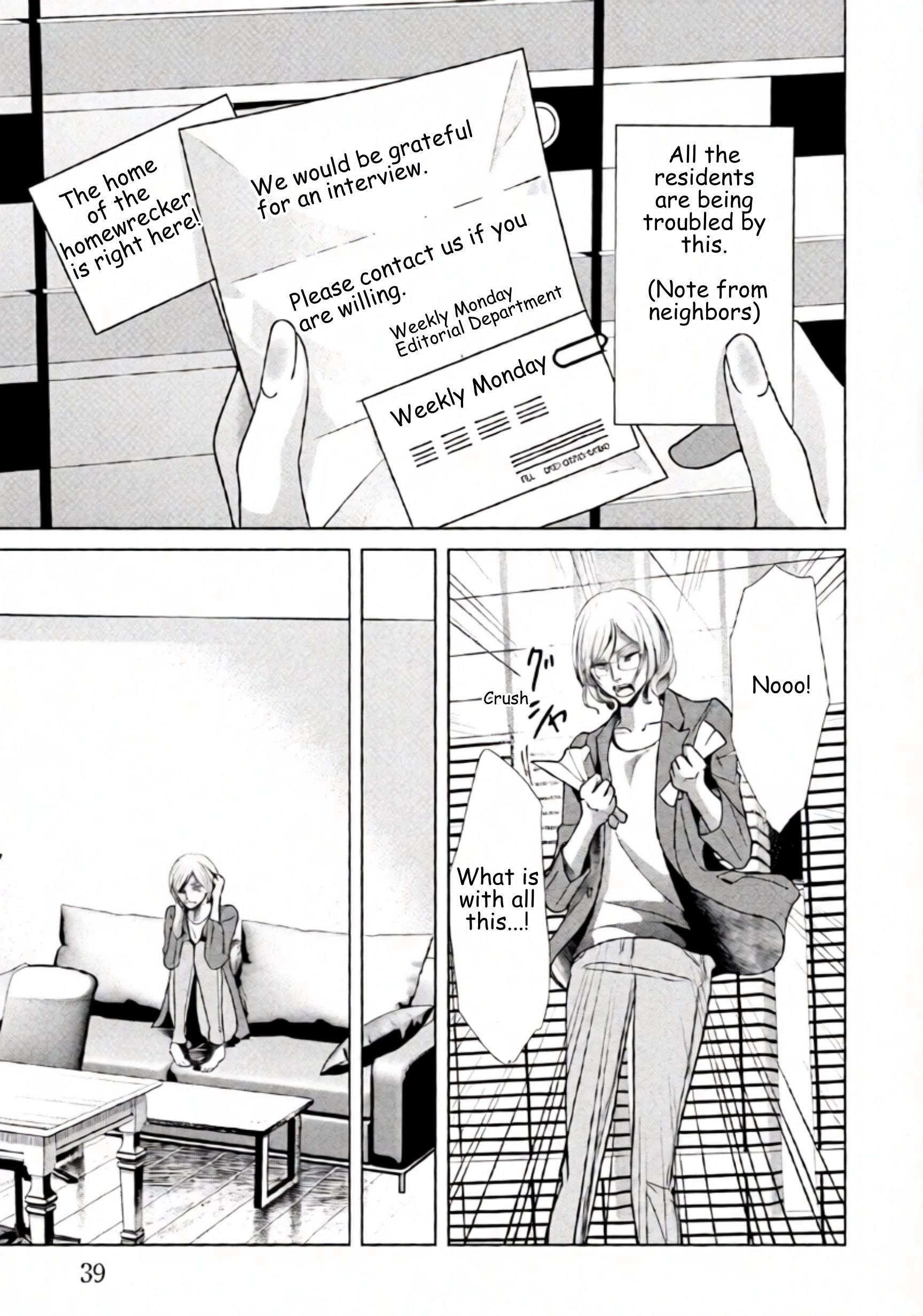 Replica: Revenge of the Ex-Wife Chapter 86 - page 17