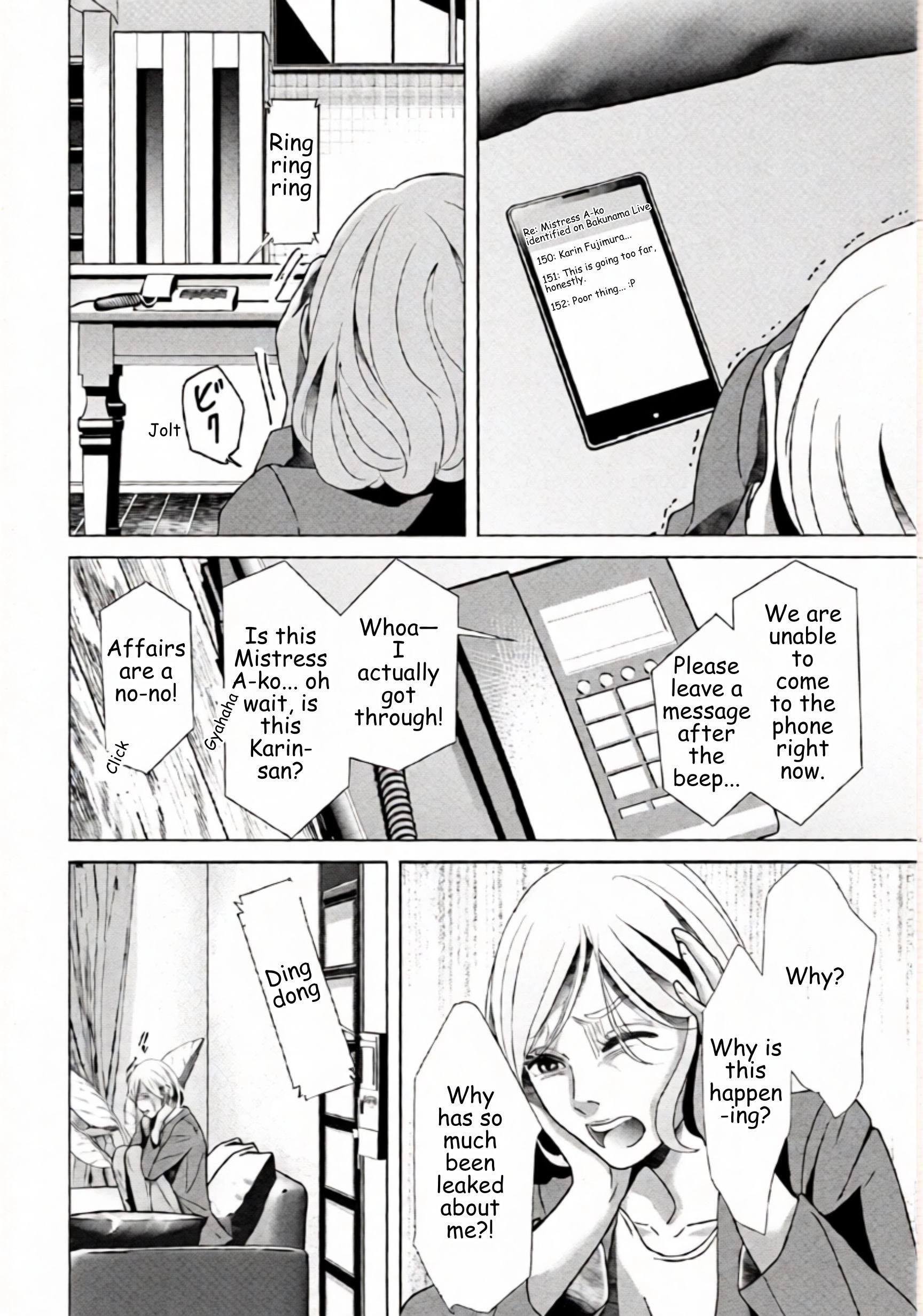 Replica: Revenge of the Ex-Wife Chapter 86 - page 18