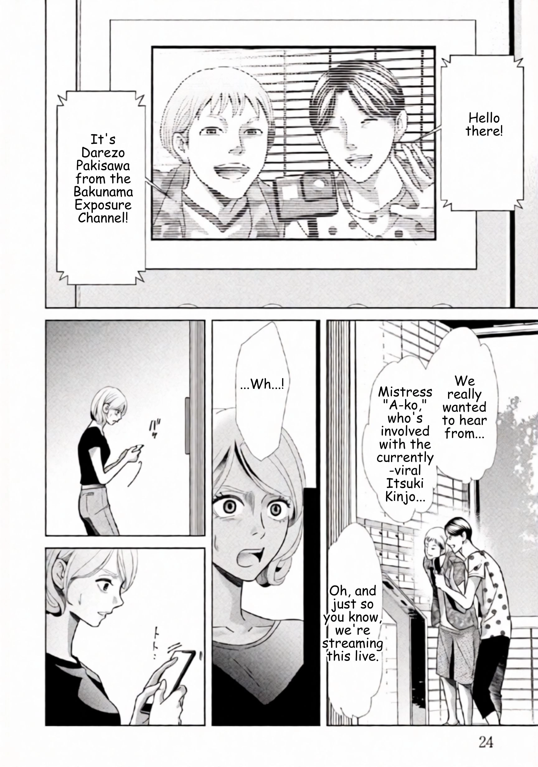 Replica: Revenge of the Ex-Wife Chapter 86 - page 2