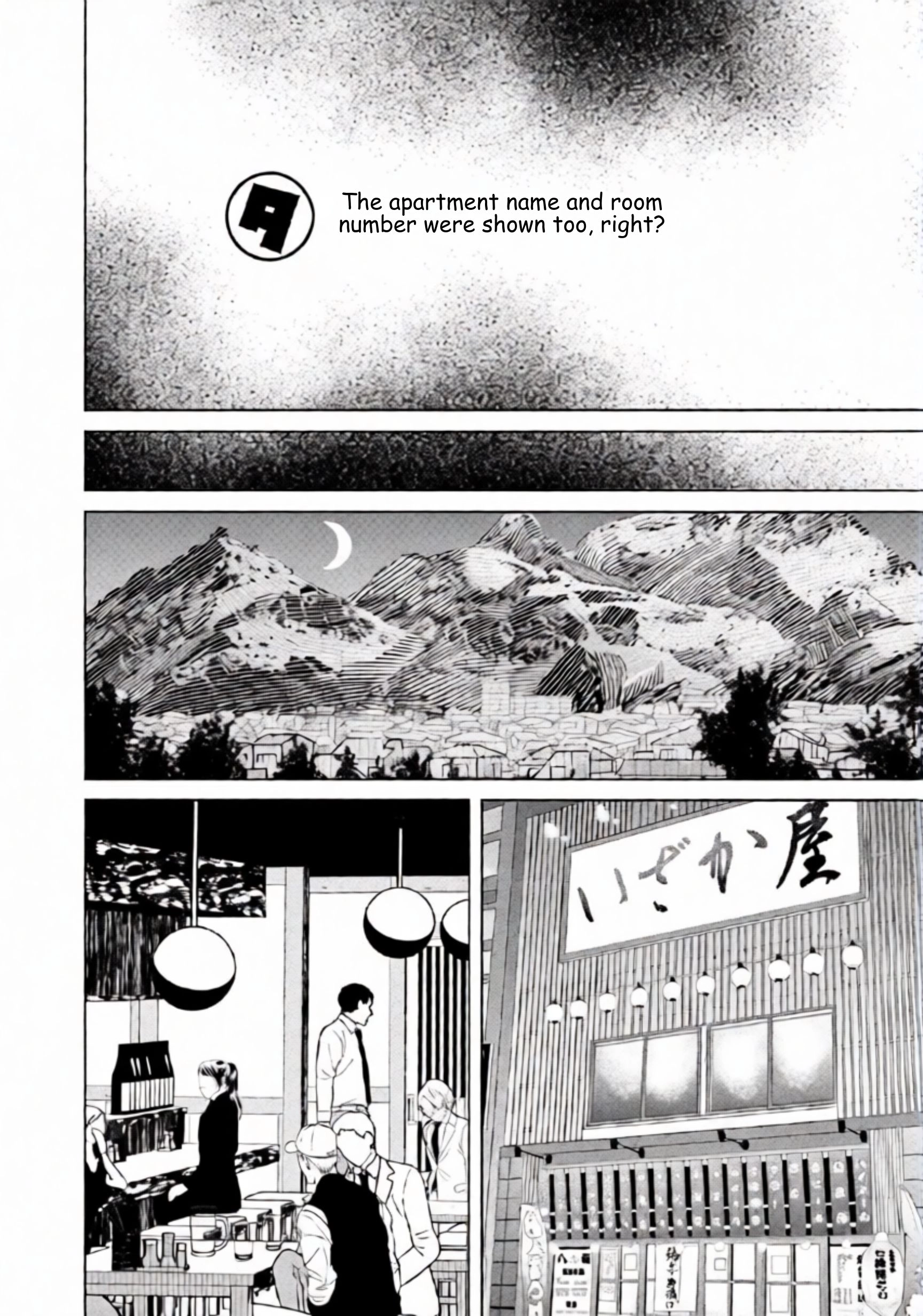 Replica: Revenge of the Ex-Wife Chapter 86 - page 6