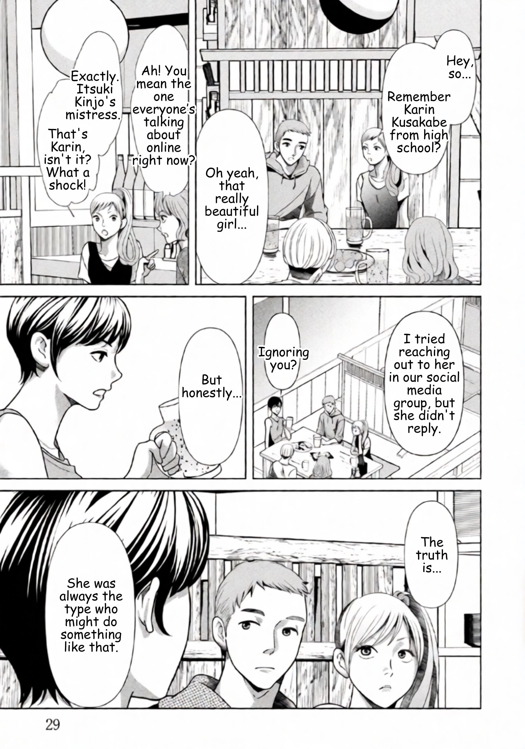 Replica: Revenge of the Ex-Wife Chapter 86 - page 7