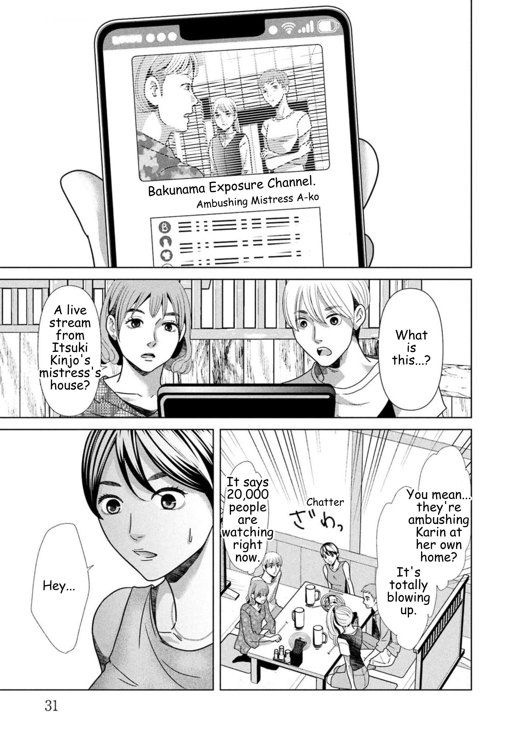 Replica: Revenge of the Ex-Wife Chapter 86 - page 9