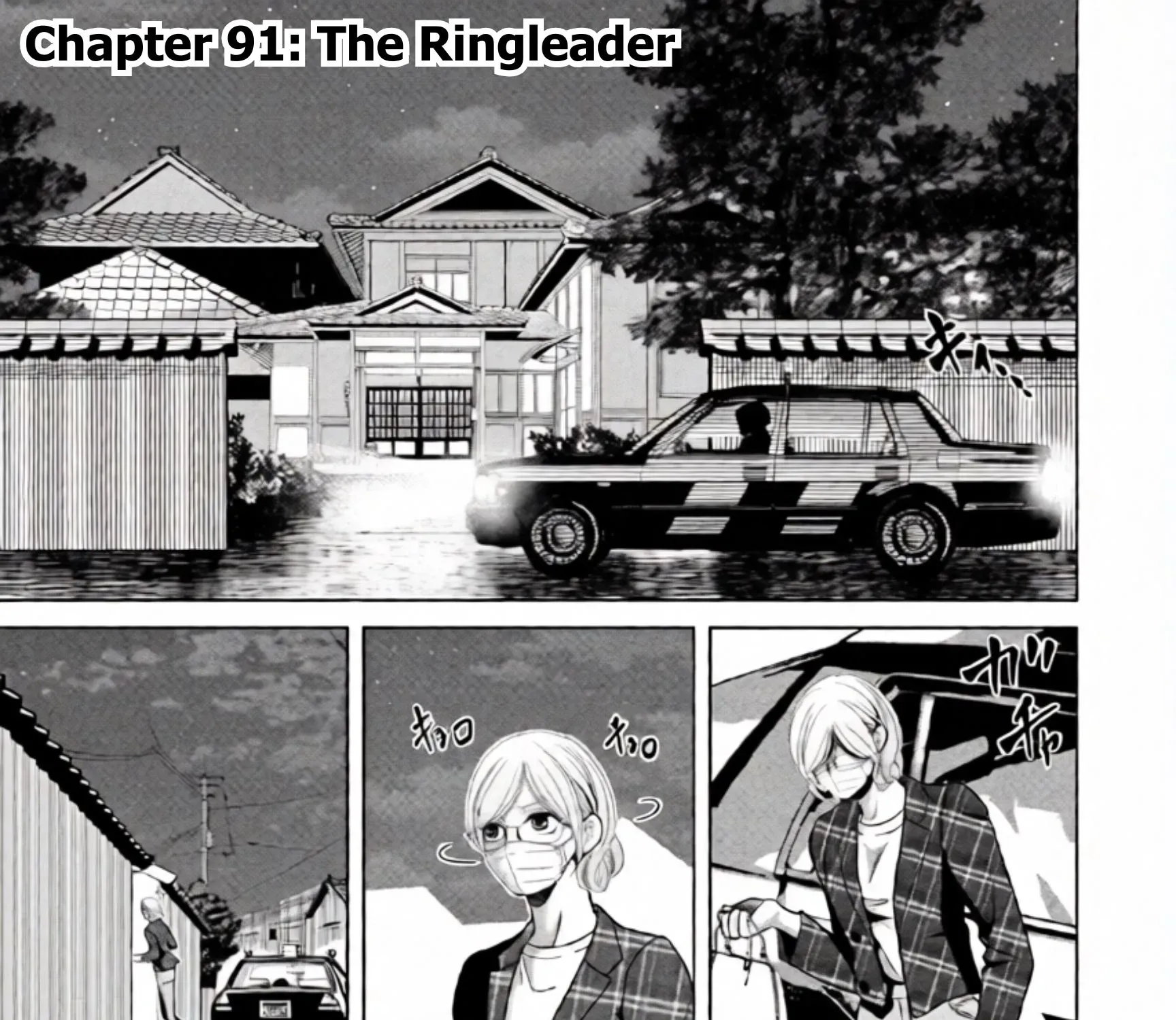 Replica: Revenge of the Ex-Wife Chapter 91 - page 1