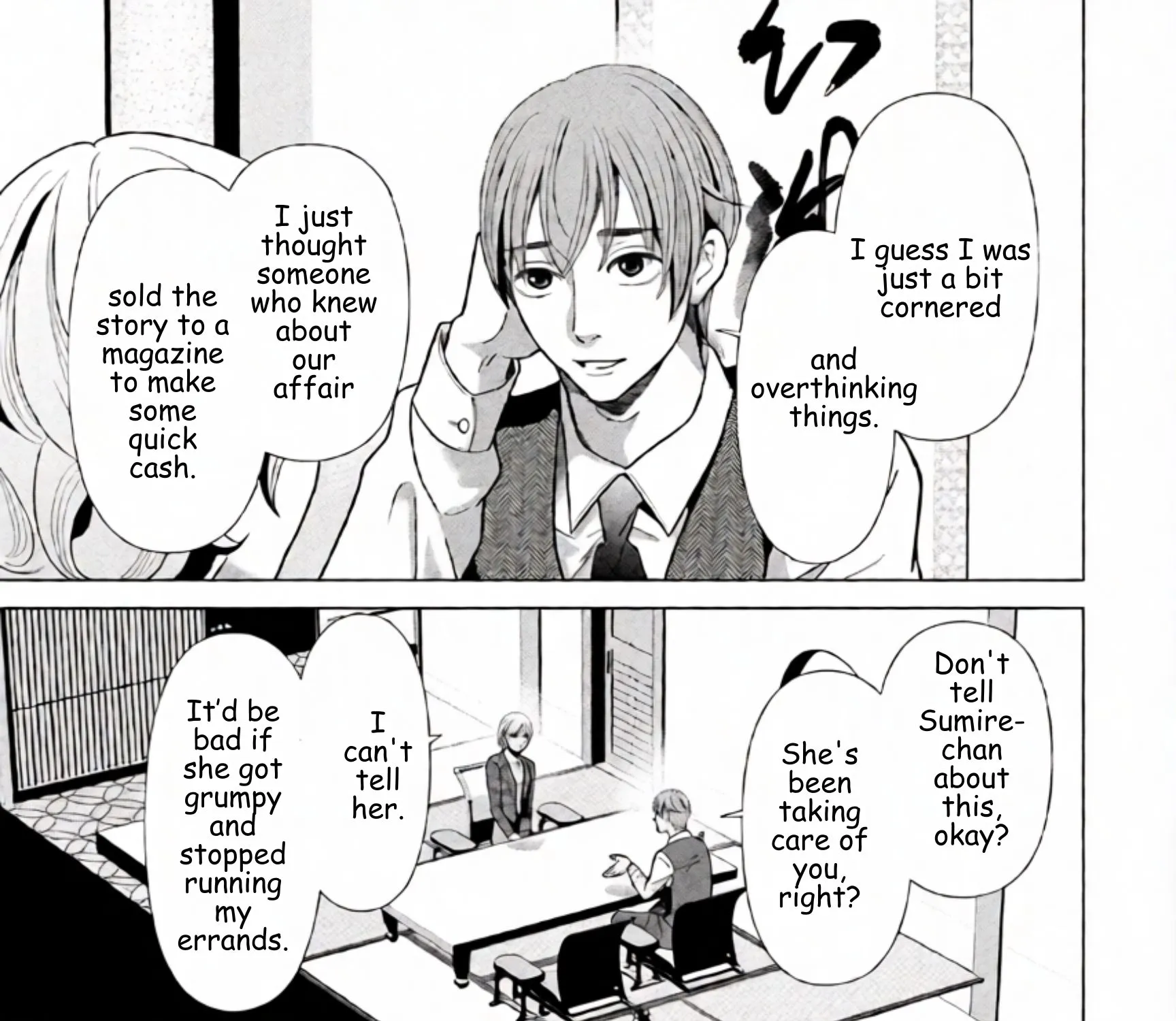 Replica: Revenge of the Ex-Wife Chapter 91 - page 13