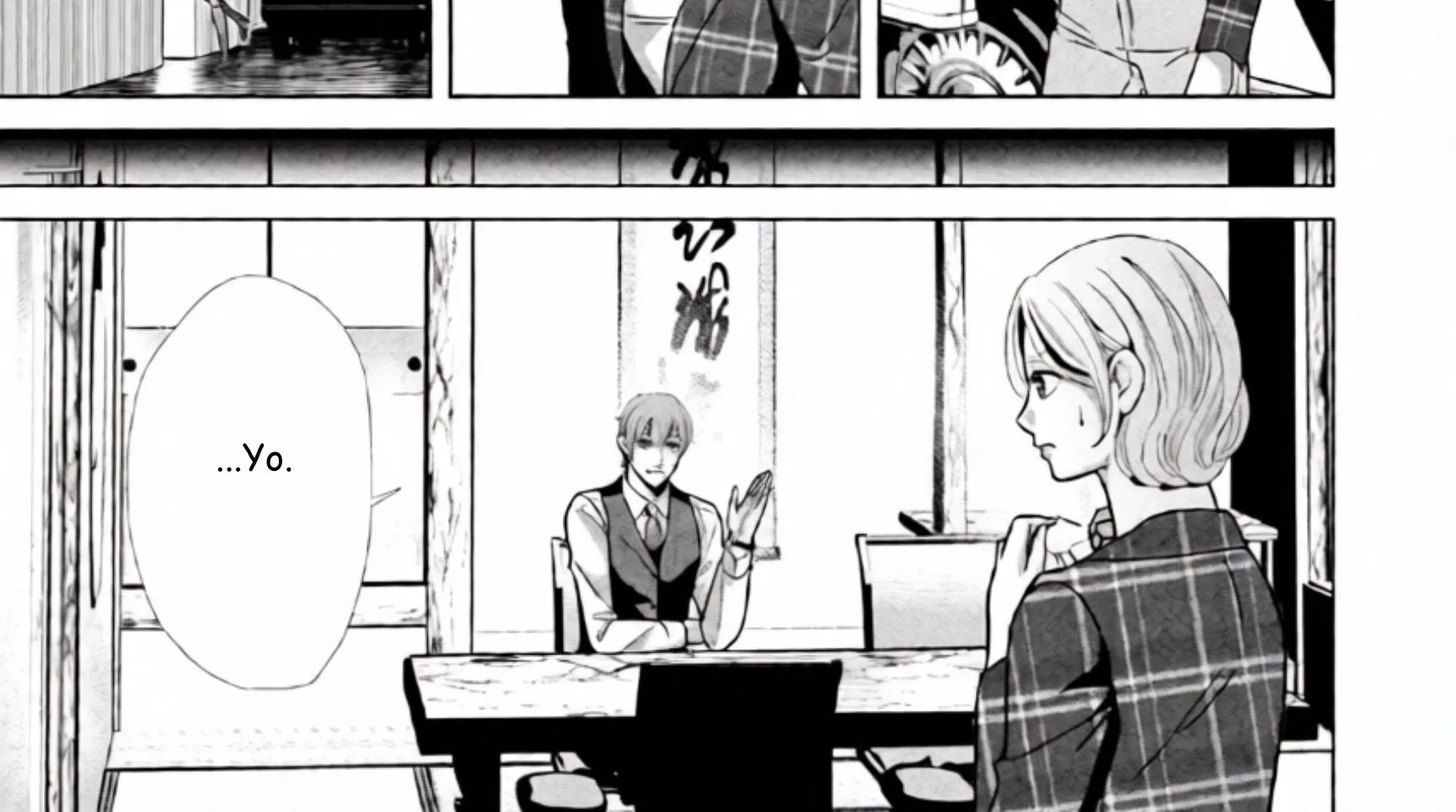Replica: Revenge of the Ex-Wife Chapter 91 - page 2