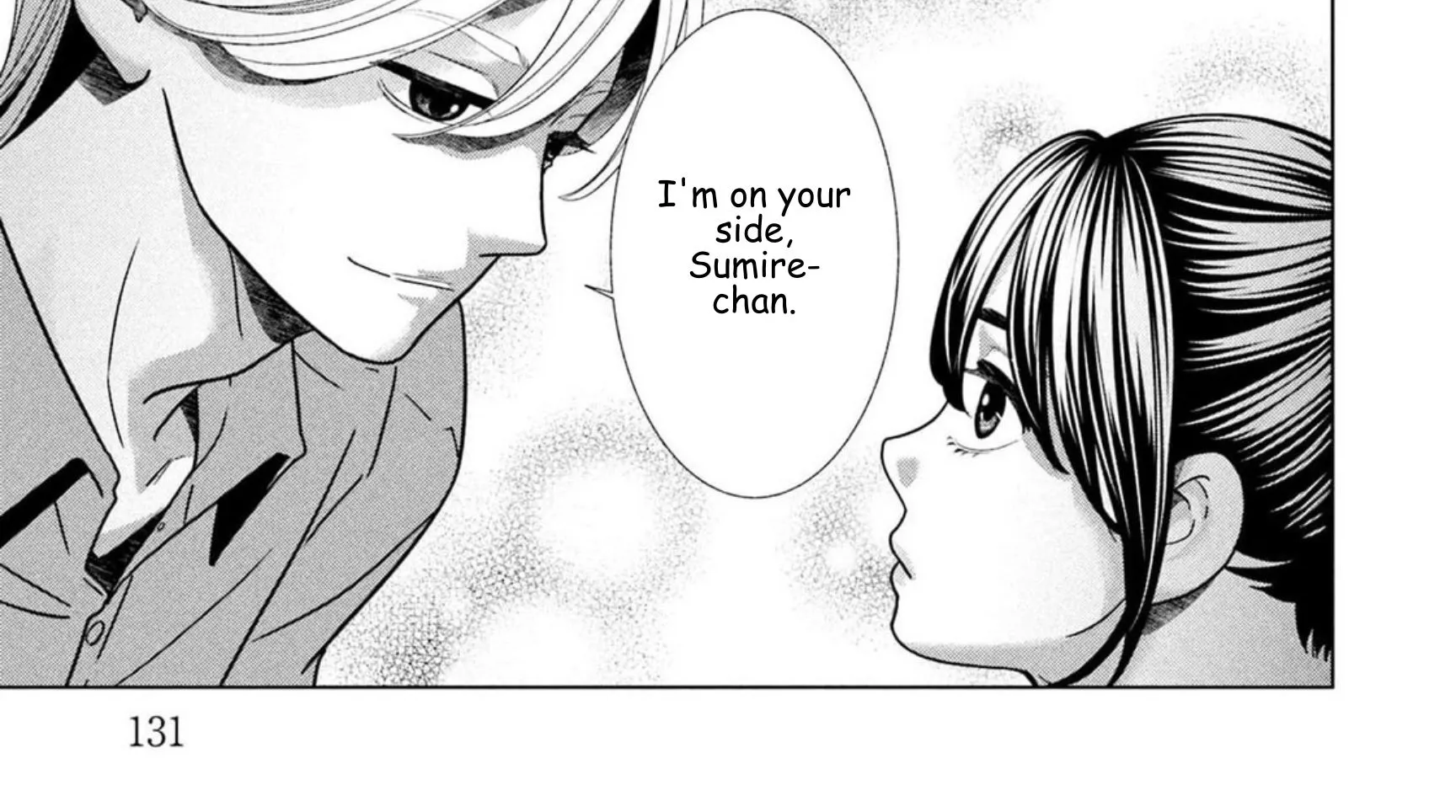 Replica: Revenge of the Ex-Wife Chapter 91 - page 26