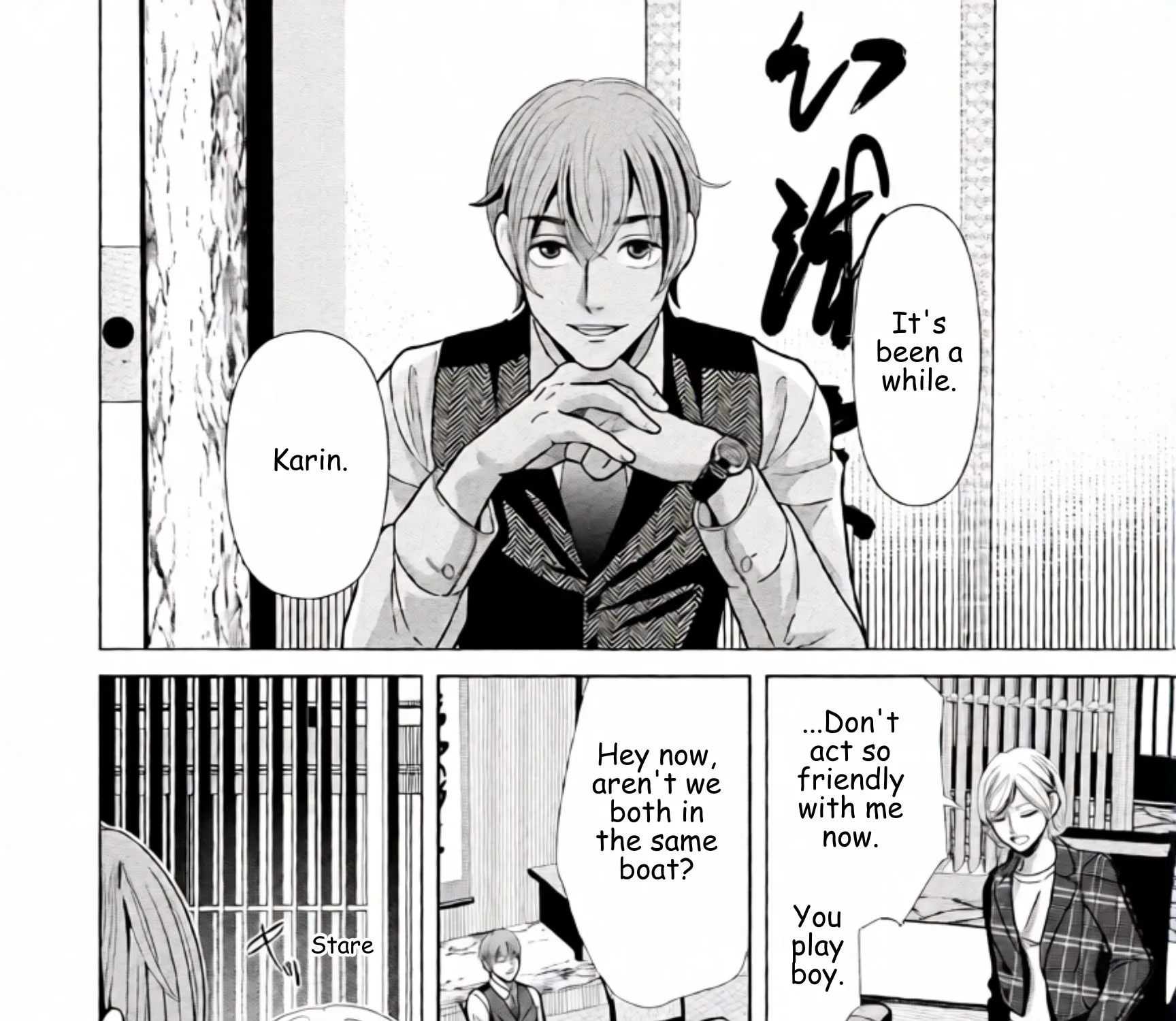 Replica: Revenge of the Ex-Wife Chapter 91 - page 3