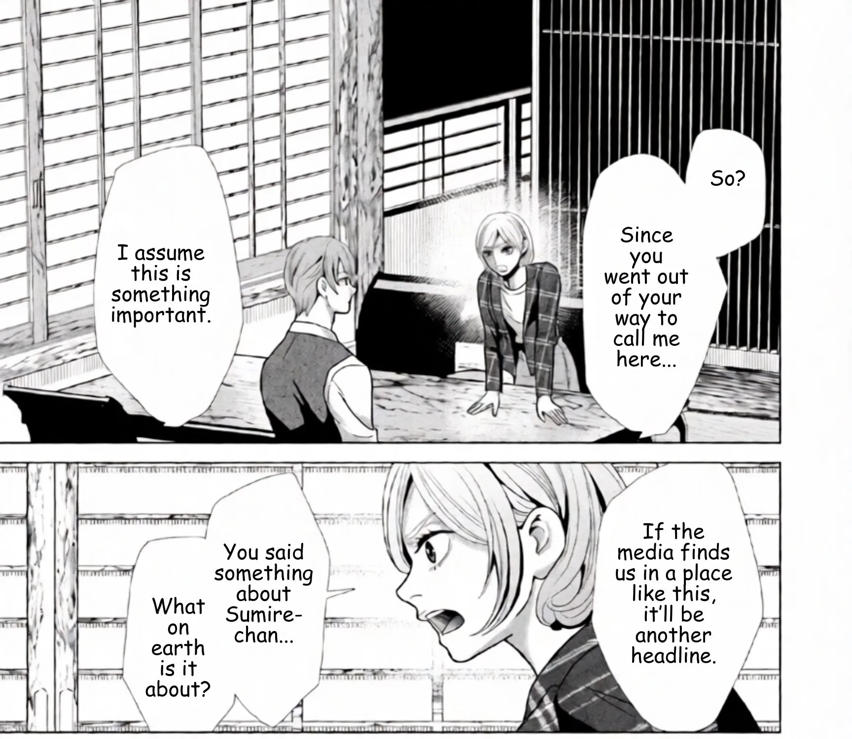 Replica: Revenge of the Ex-Wife Chapter 91 - page 5