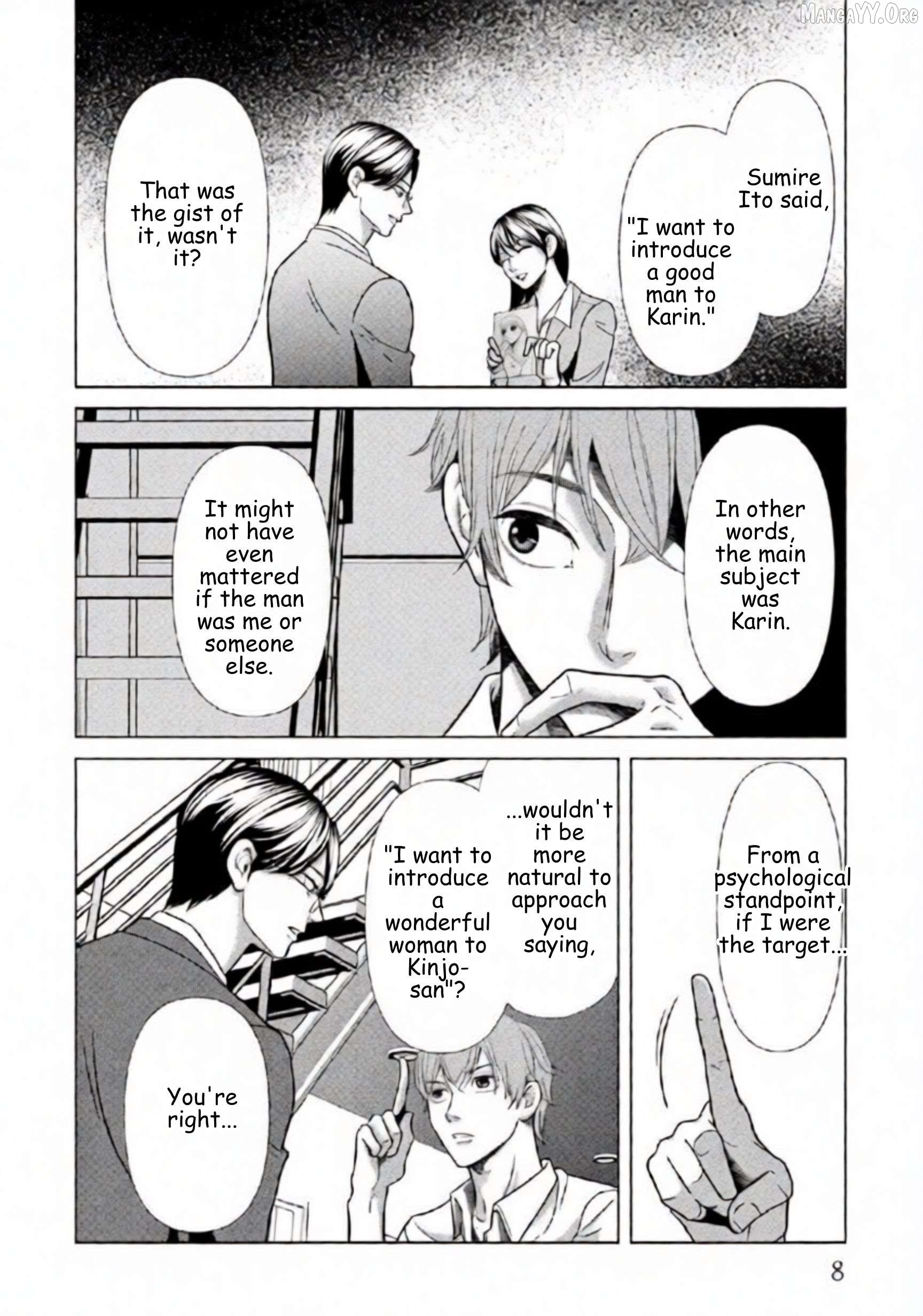 Replica: Revenge of the Ex-Wife Chapter 92 - page 4