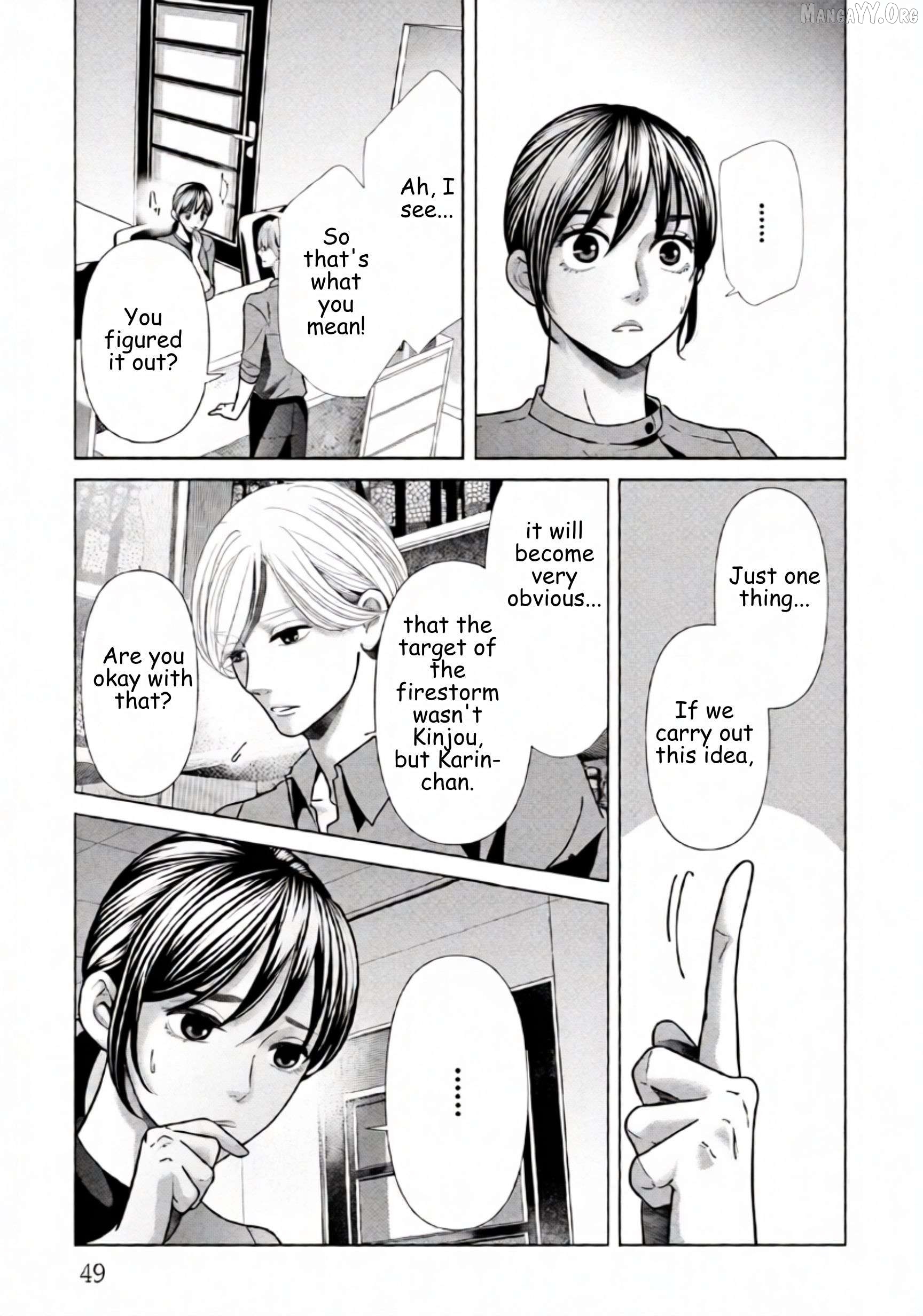 Replica: Revenge of the Ex-Wife Chapter 93 - page 7