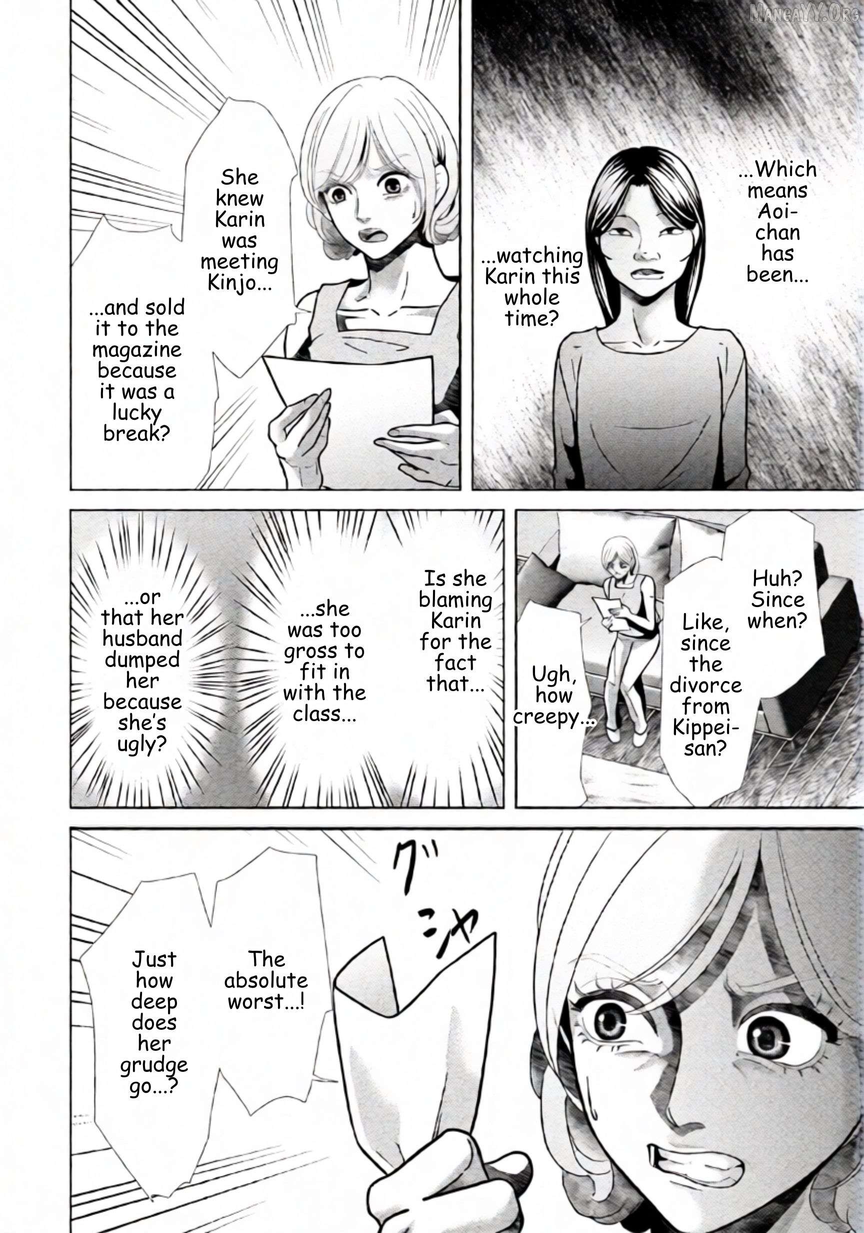 Replica: Revenge of the Ex-Wife Chapter 95 - page 2