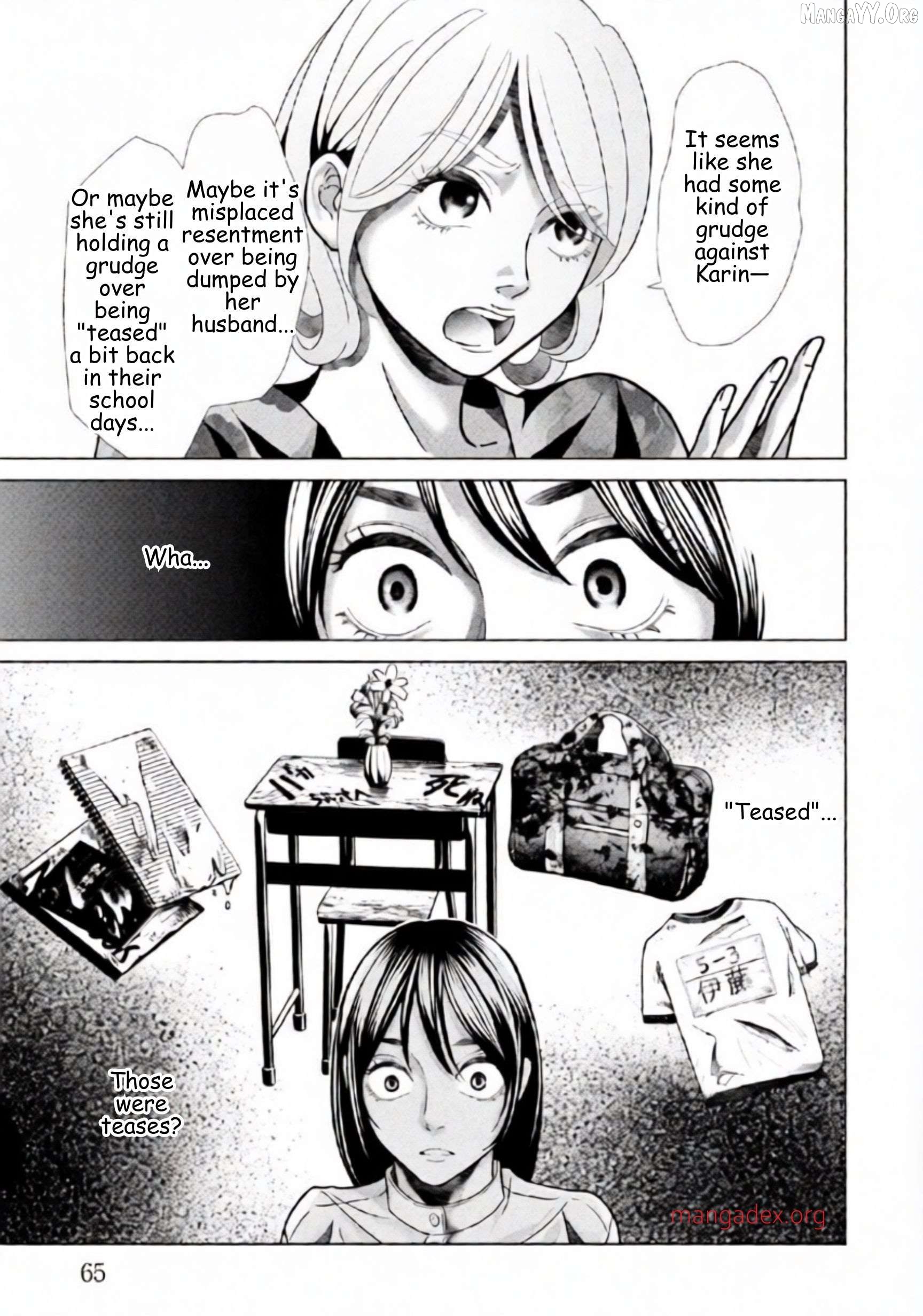 Replica: Revenge of the Ex-Wife Chapter 95 - page 5