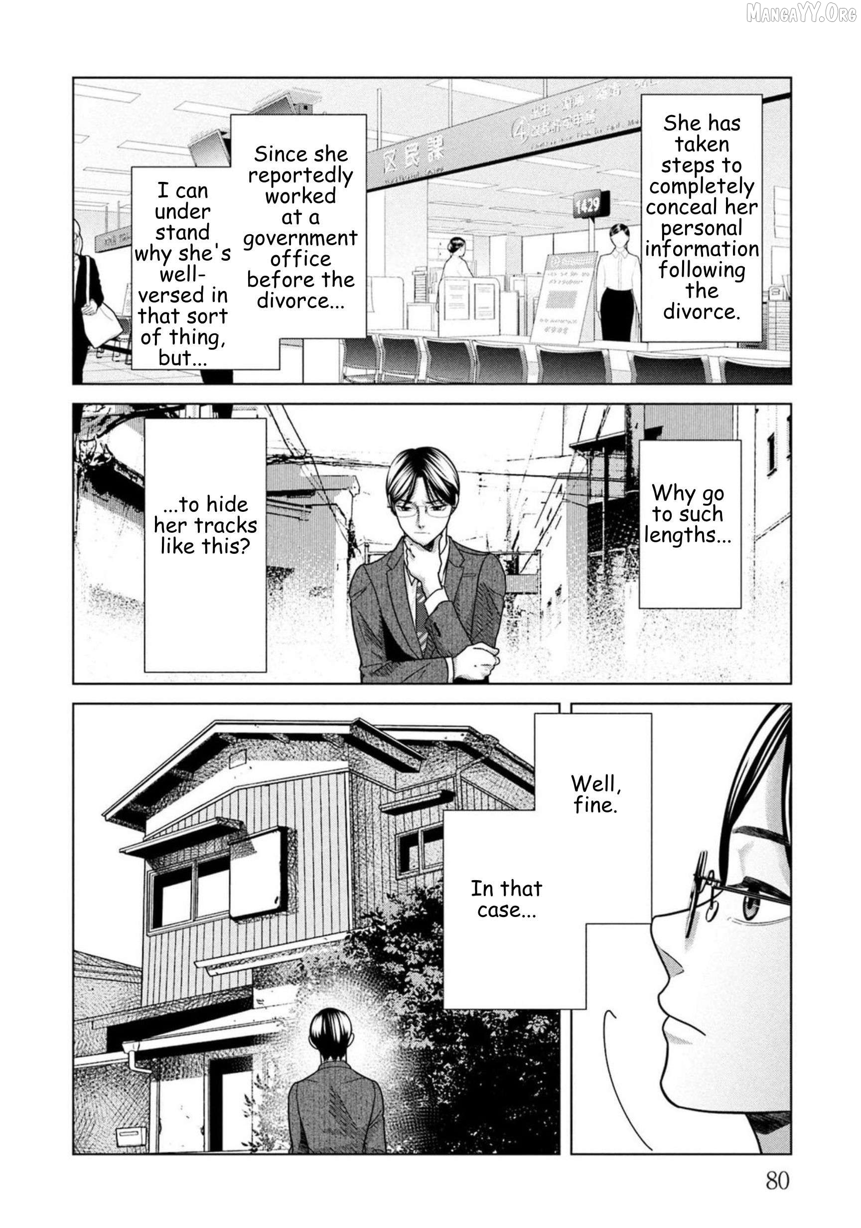 Replica: Revenge of the Ex-Wife Chapter 96 - page 2