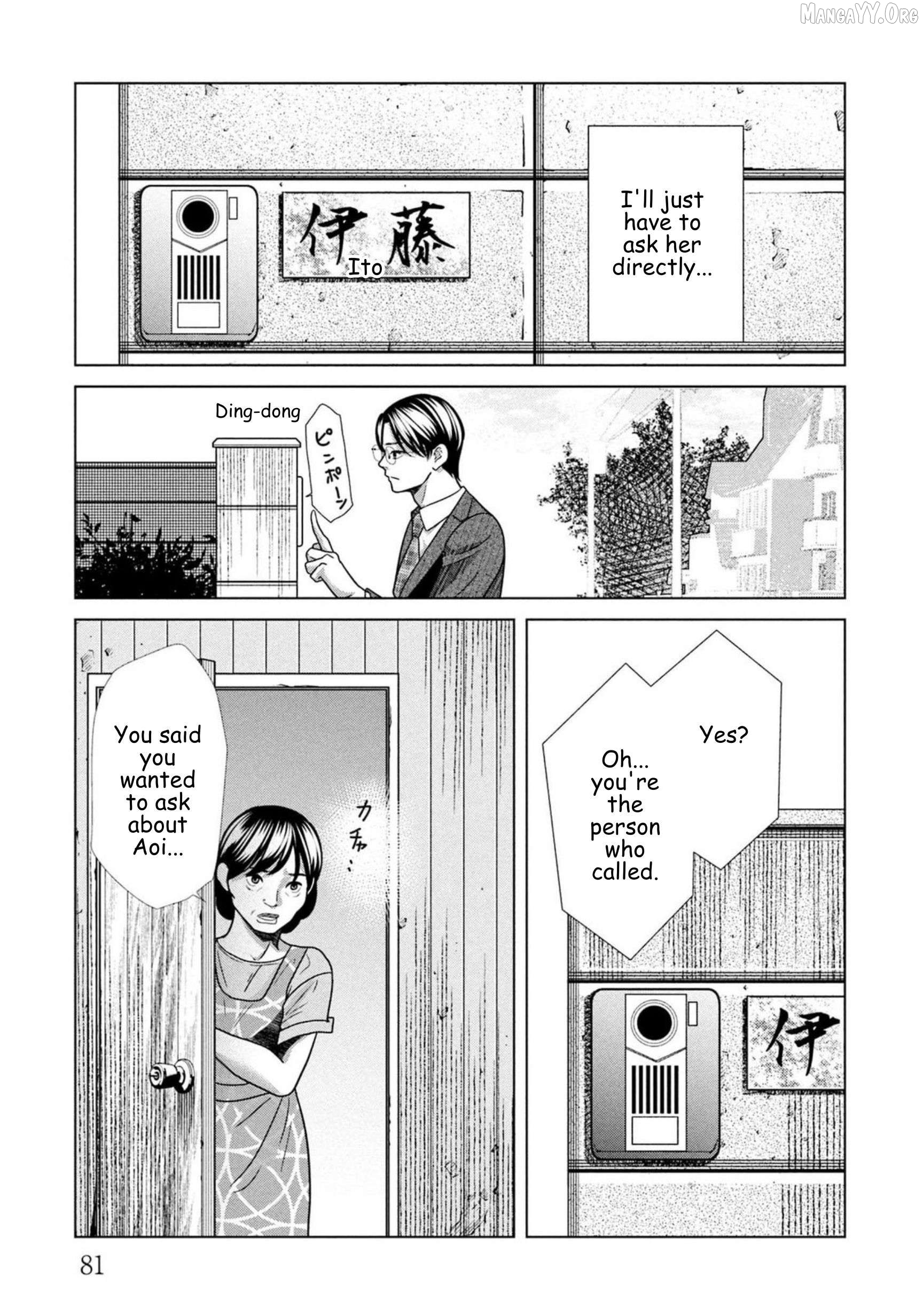 Replica: Revenge of the Ex-Wife Chapter 96 - page 3