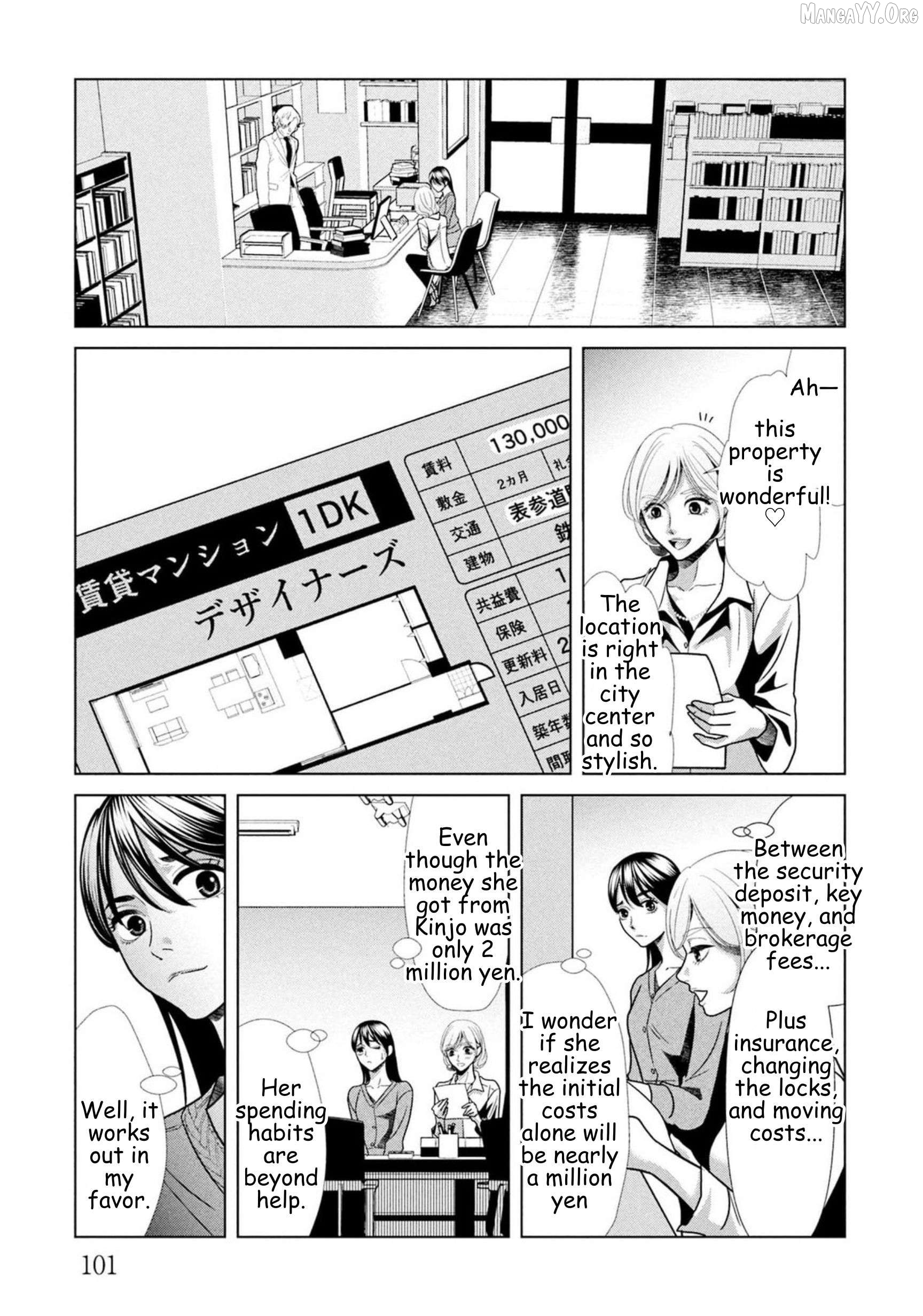 Replica: Revenge of the Ex-Wife Chapter 97 - page 3