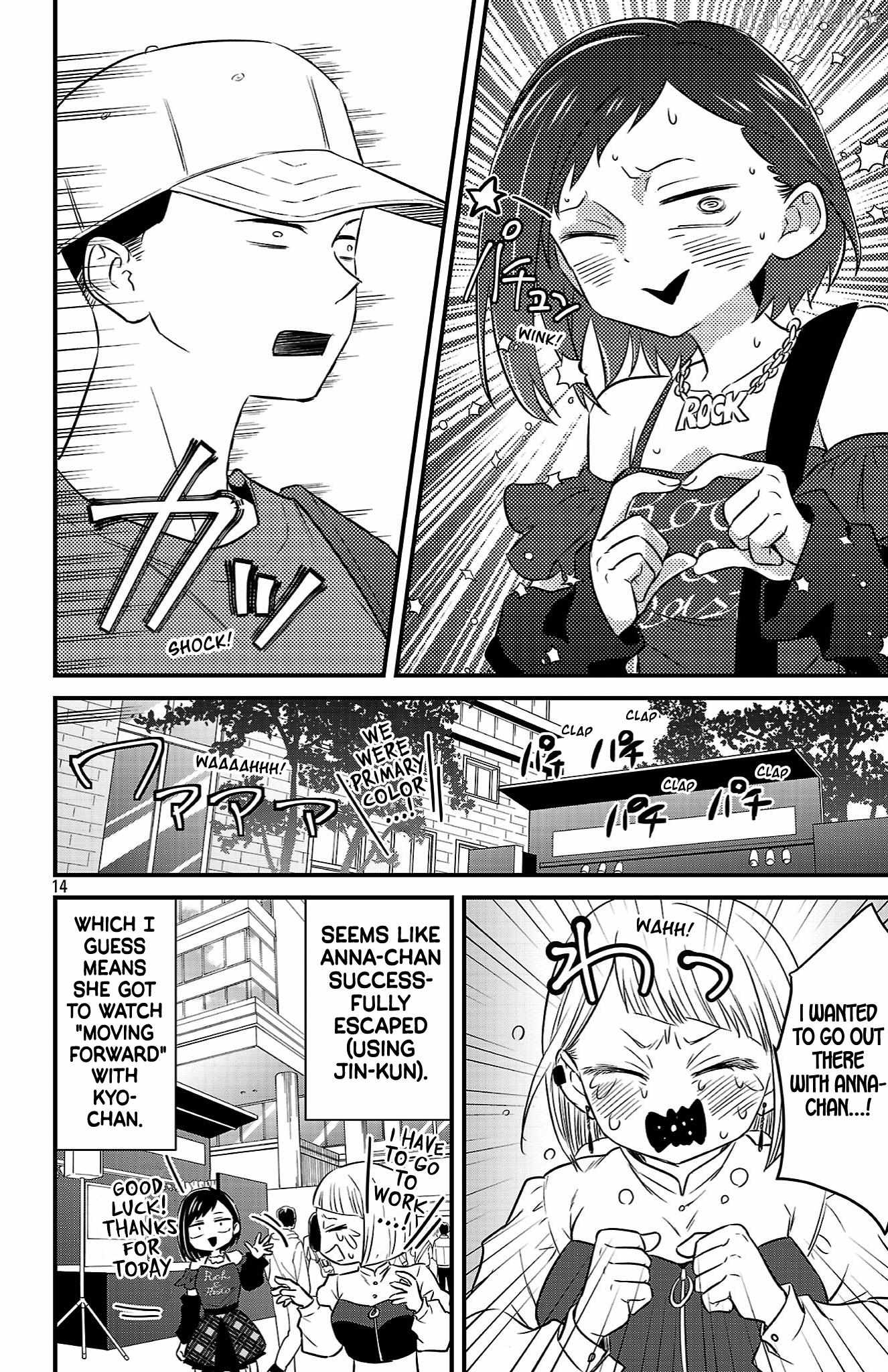 Boku no Kokoro no Yabai Yatsu: Love Comedy ga Hajimaranai Chapter 16 - page 14