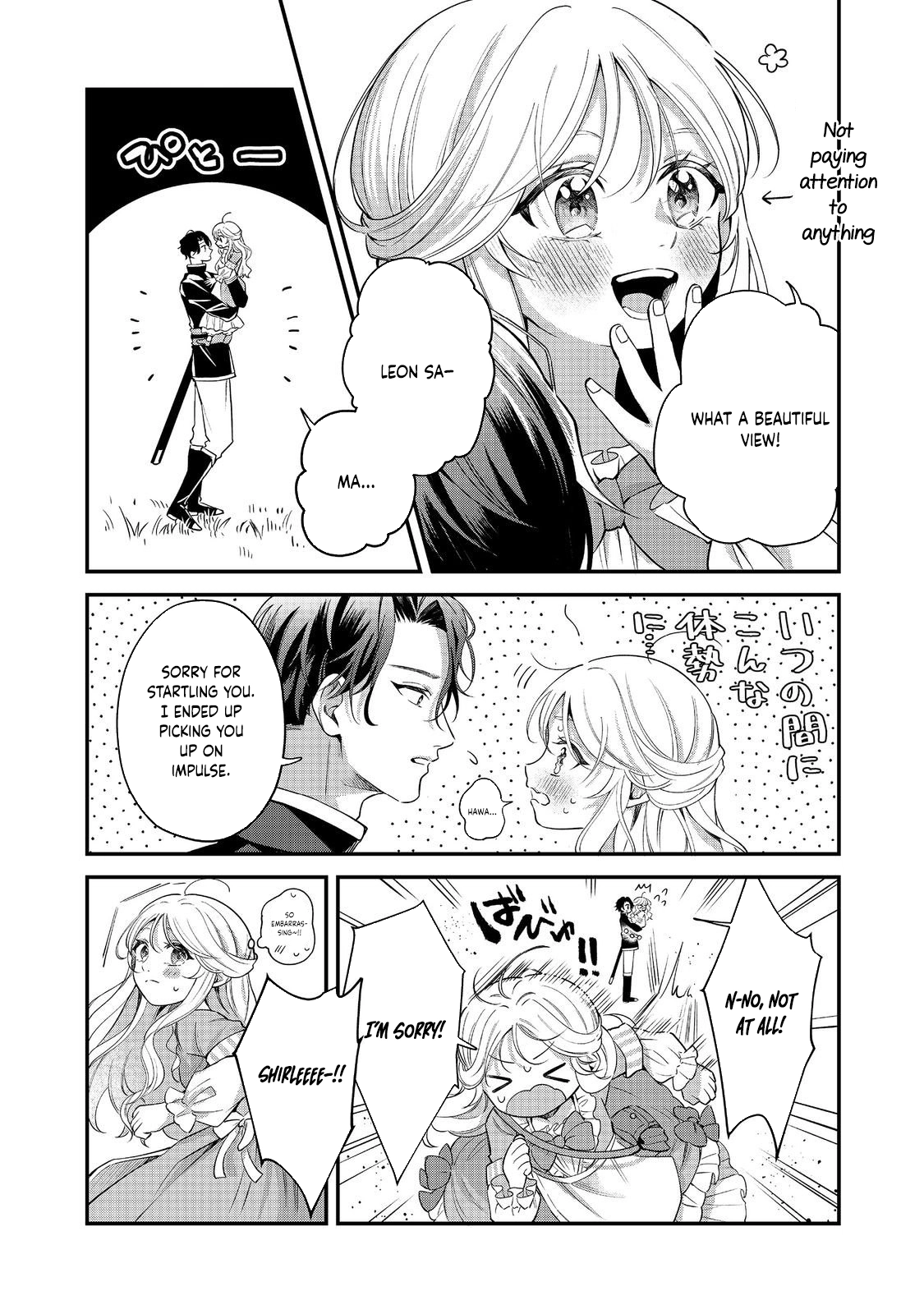 Noroware Oujo wa Mahou Shokubutsu wo Kenkyuu Shitai Chapter 5.2 - page 2
